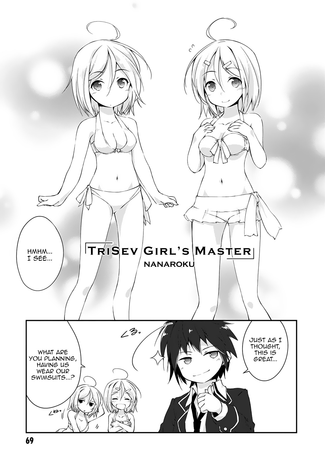 Trinity Seven - 7-nin no Mahoutsukai Comic Anthology Chapter 11 page 2 - Chapter 11: TriSev Girl's Master