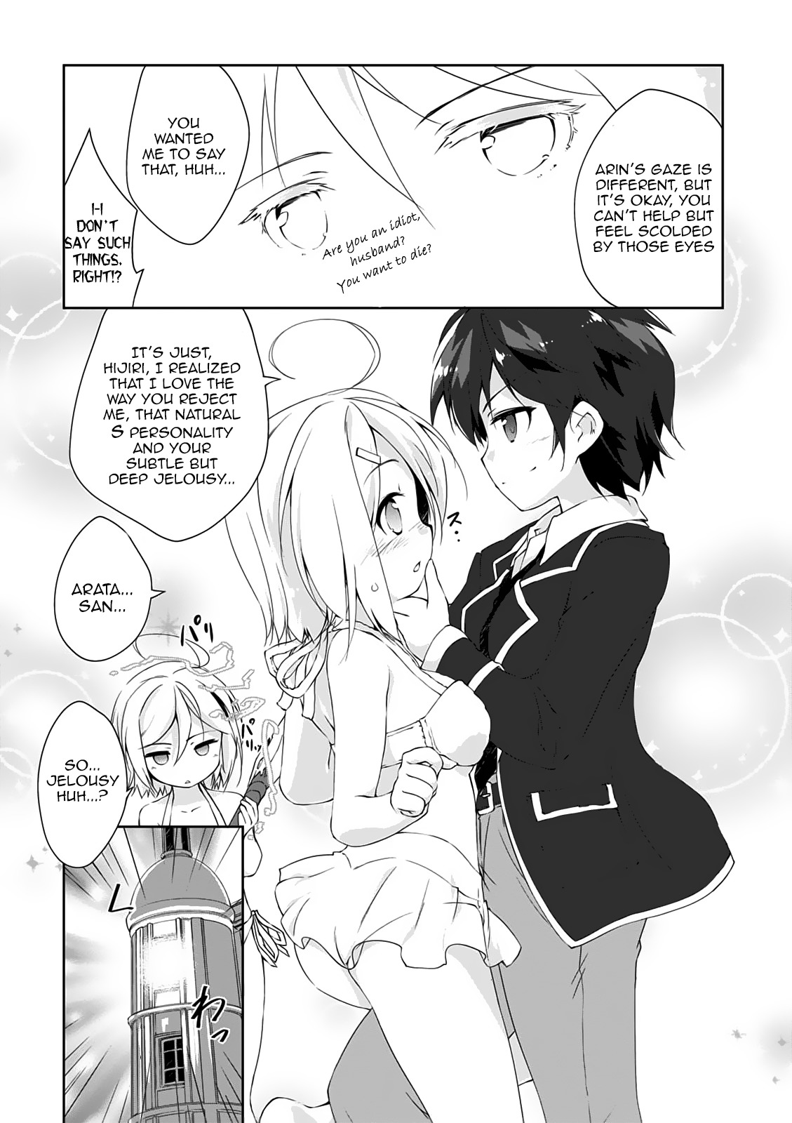 Trinity Seven - 7-nin no Mahoutsukai Comic Anthology Chapter 11 page 4 - Chapter 11: TriSev Girl's Master