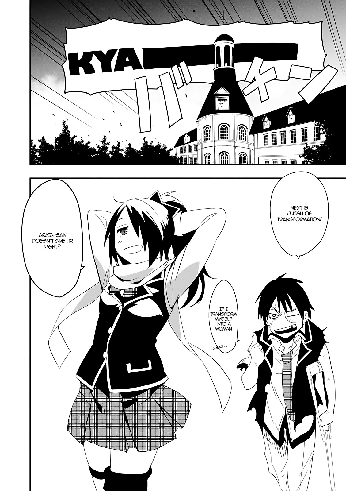 Trinity Seven - 7-nin no Mahoutsukai Comic Anthology Chapter 2 page 5 - Chapter 2: Scroll of Ninjutsu Training is Severe!!