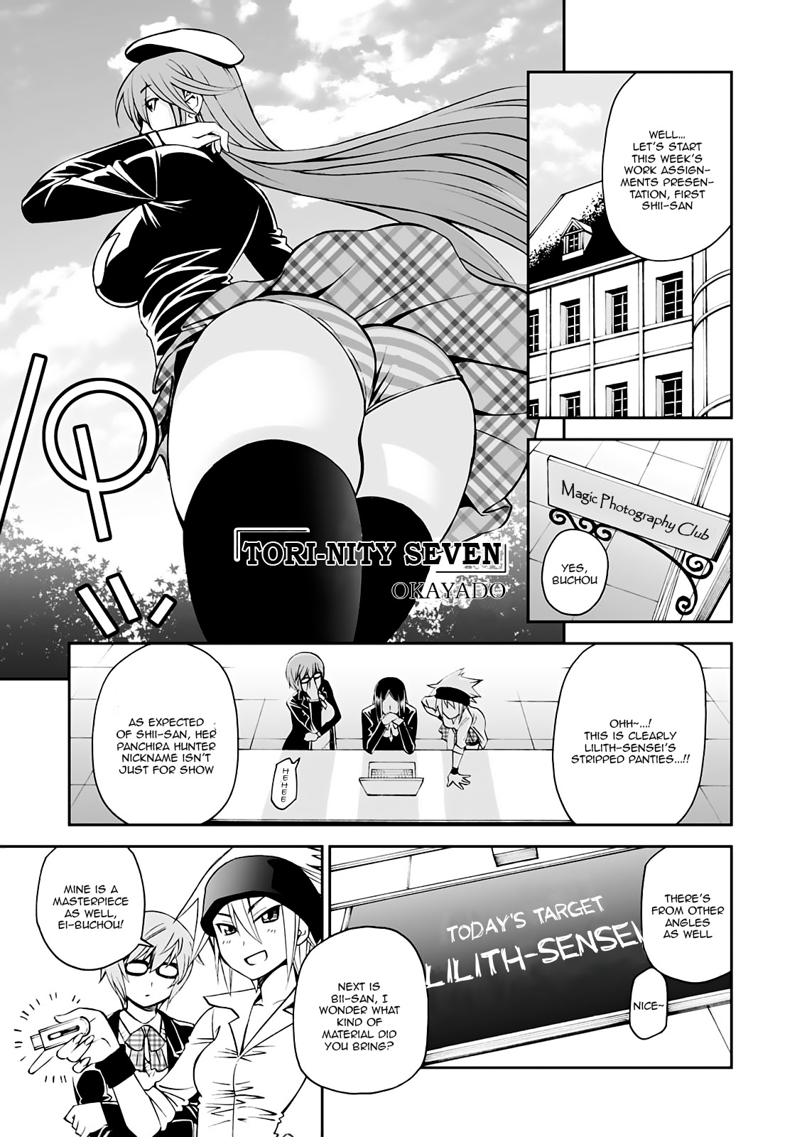 Trinity Seven - 7-nin no Mahoutsukai Comic Anthology Chapter 4 page 2 - Chapter 4: TORI-NITY SEVEN