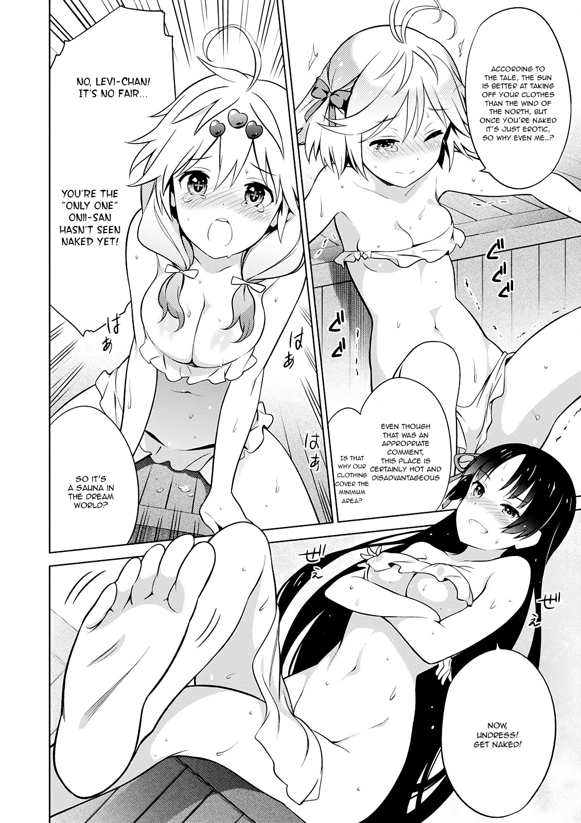 Trinity Seven - 7-nin no Mahoutsukai Comic Anthology Chapter 5 page 3 - Chapter 5: Just in time, Kunoichi!
