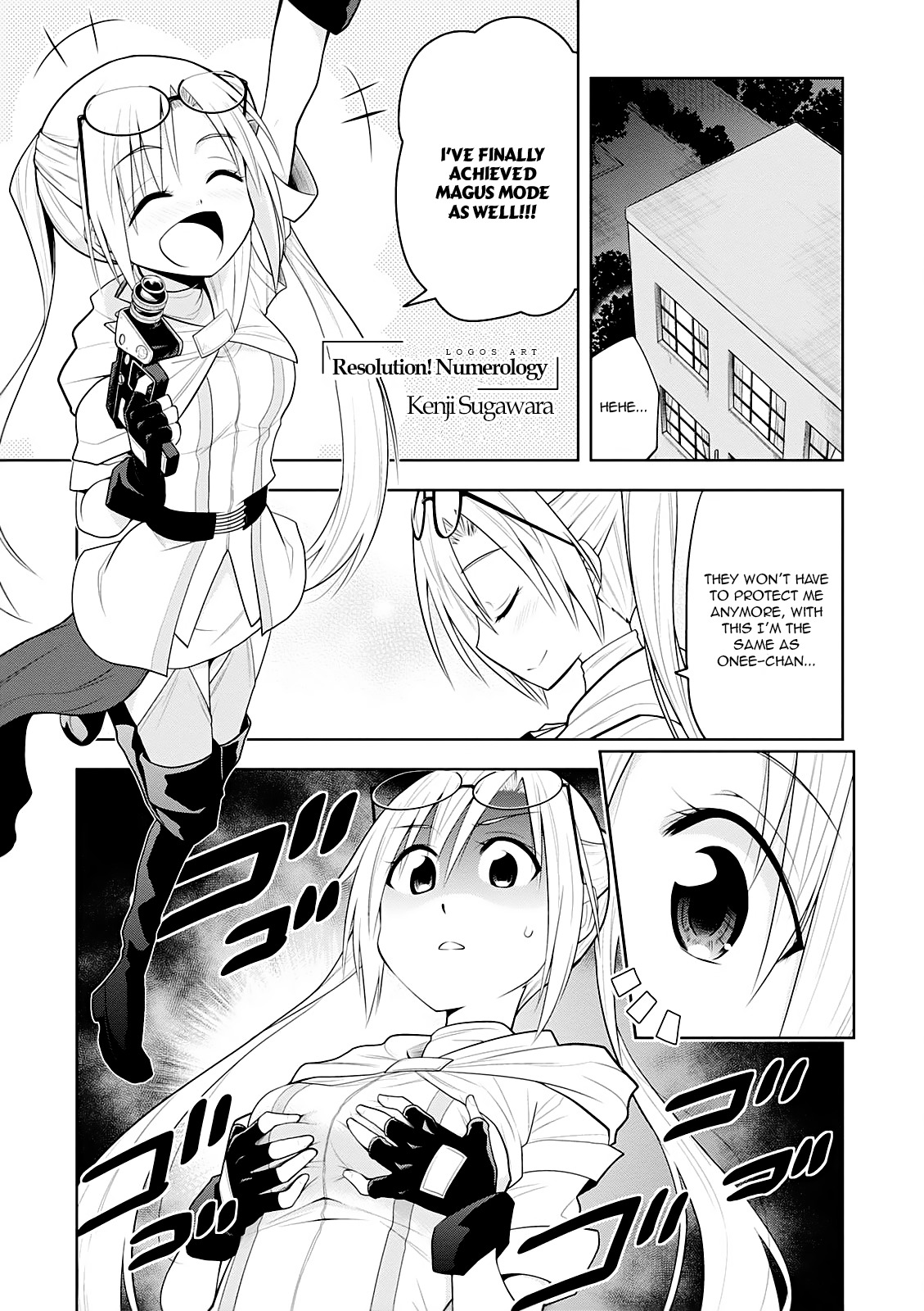 Trinity Seven - 7-nin no Mahoutsukai Comic Anthology Chapter 7 page 2 - Chapter 7: Resolution! LOGOS ART
