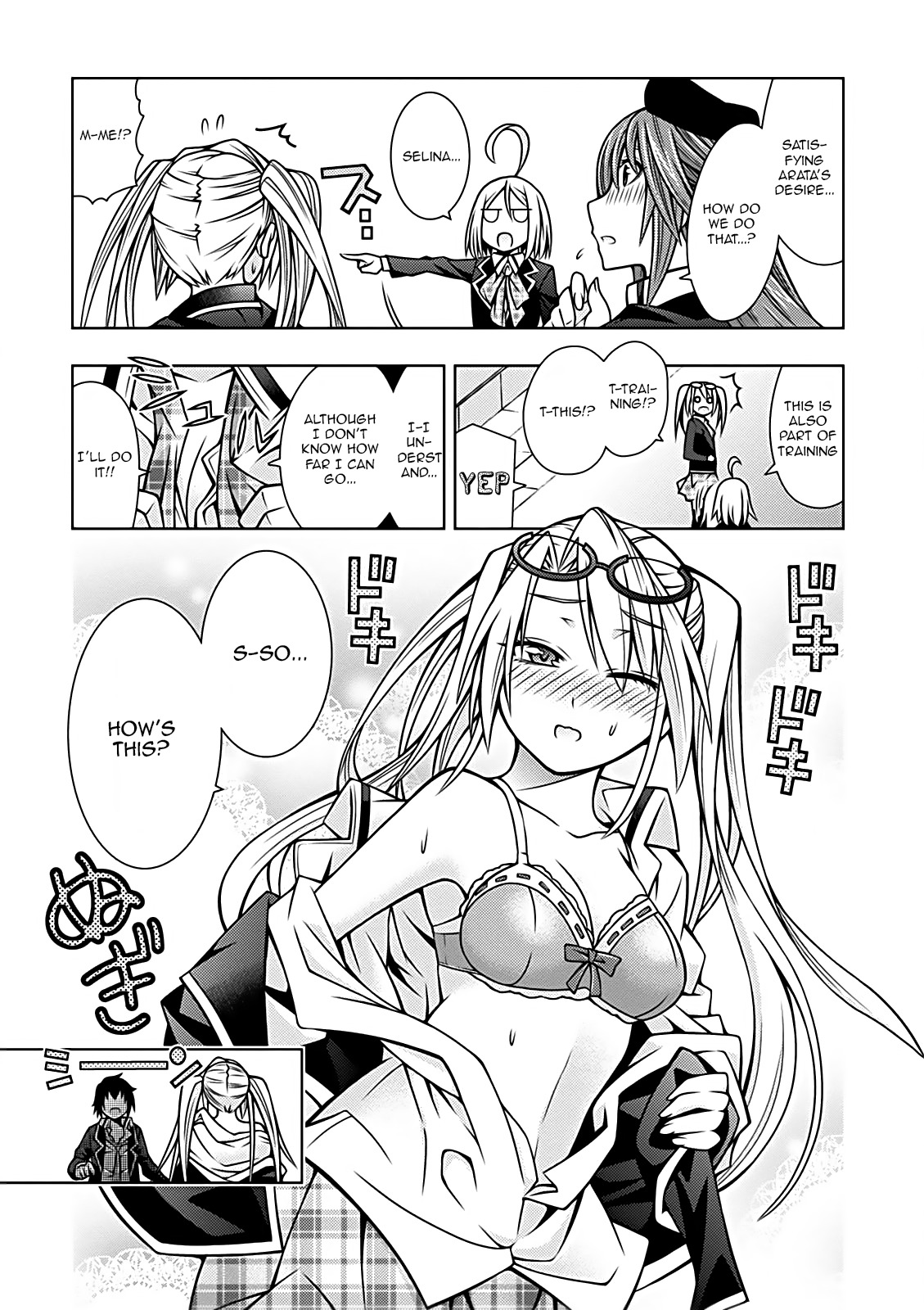 Trinity Seven - 7-nin no Mahoutsukai Comic Anthology Chapter 8 page 4 - Chapter 8: EROS & Majutsu
