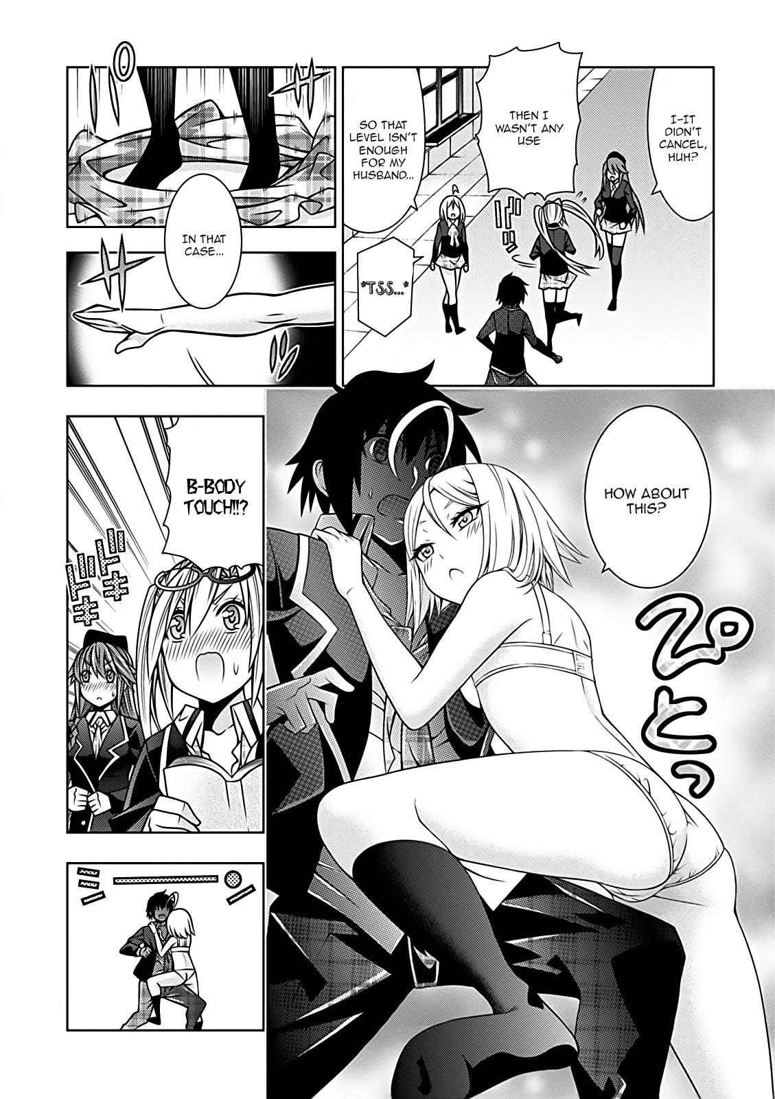 Trinity Seven - 7-nin no Mahoutsukai Comic Anthology Chapter 8 page 5 - Chapter 8: EROS & Majutsu