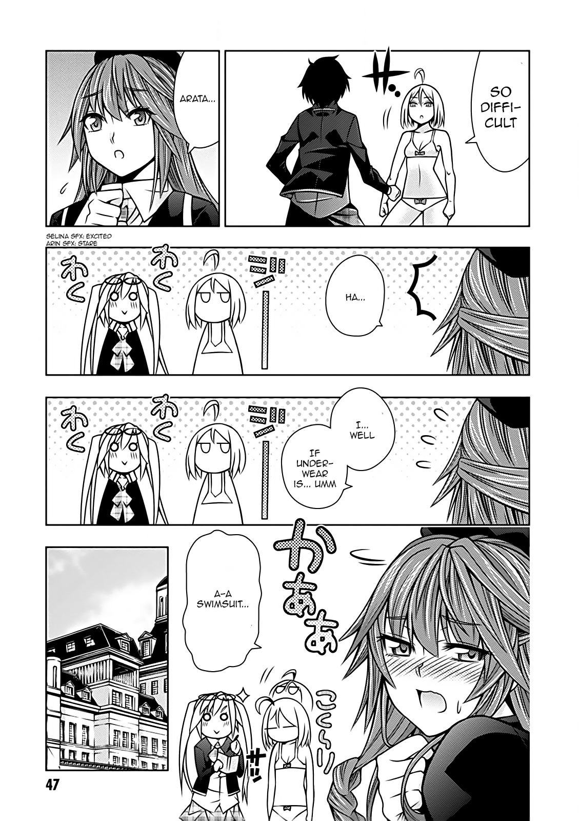 Trinity Seven - 7-nin no Mahoutsukai Comic Anthology Chapter 8 page 6 - Chapter 8: EROS & Majutsu