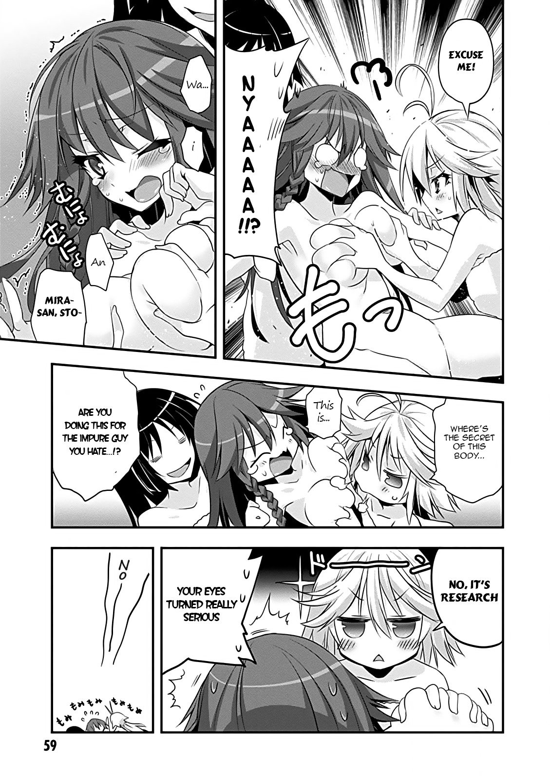 Trinity Seven - 7-nin no Mahoutsukai Comic Anthology Chapter 9 page 10 - Chapter 9: Lilith-tan Daily Record