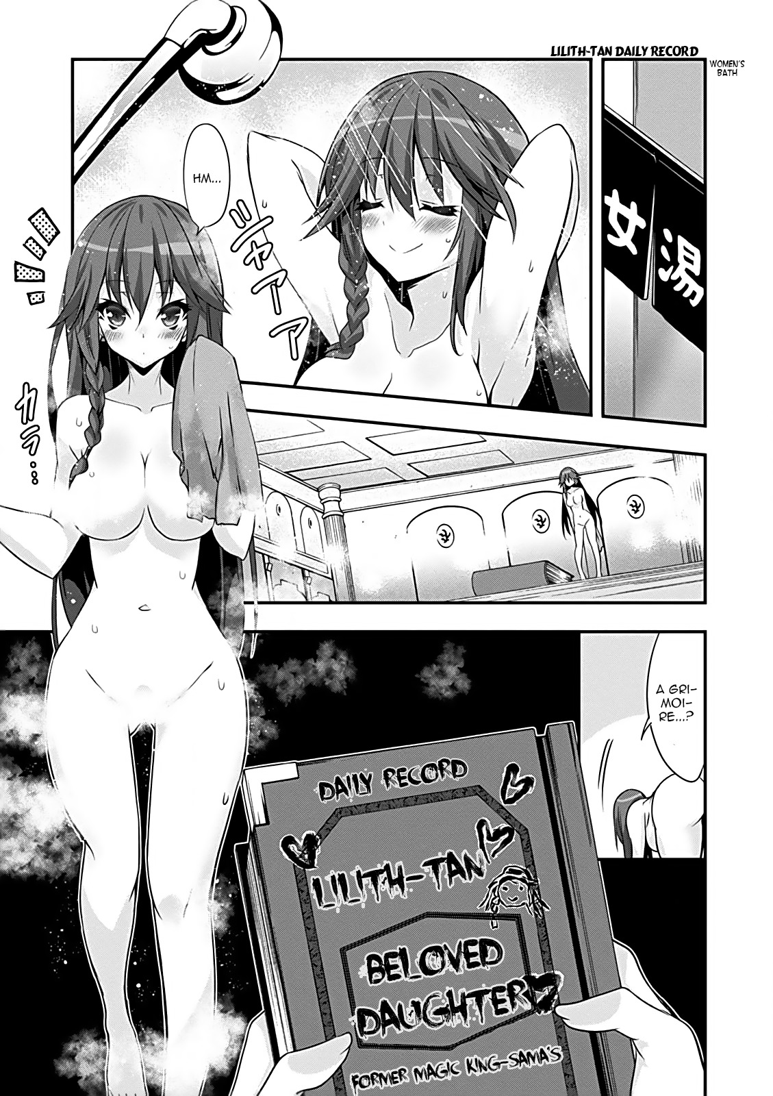 Trinity Seven - 7-nin no Mahoutsukai Comic Anthology Chapter 9 page 2 - Chapter 9: Lilith-tan Daily Record