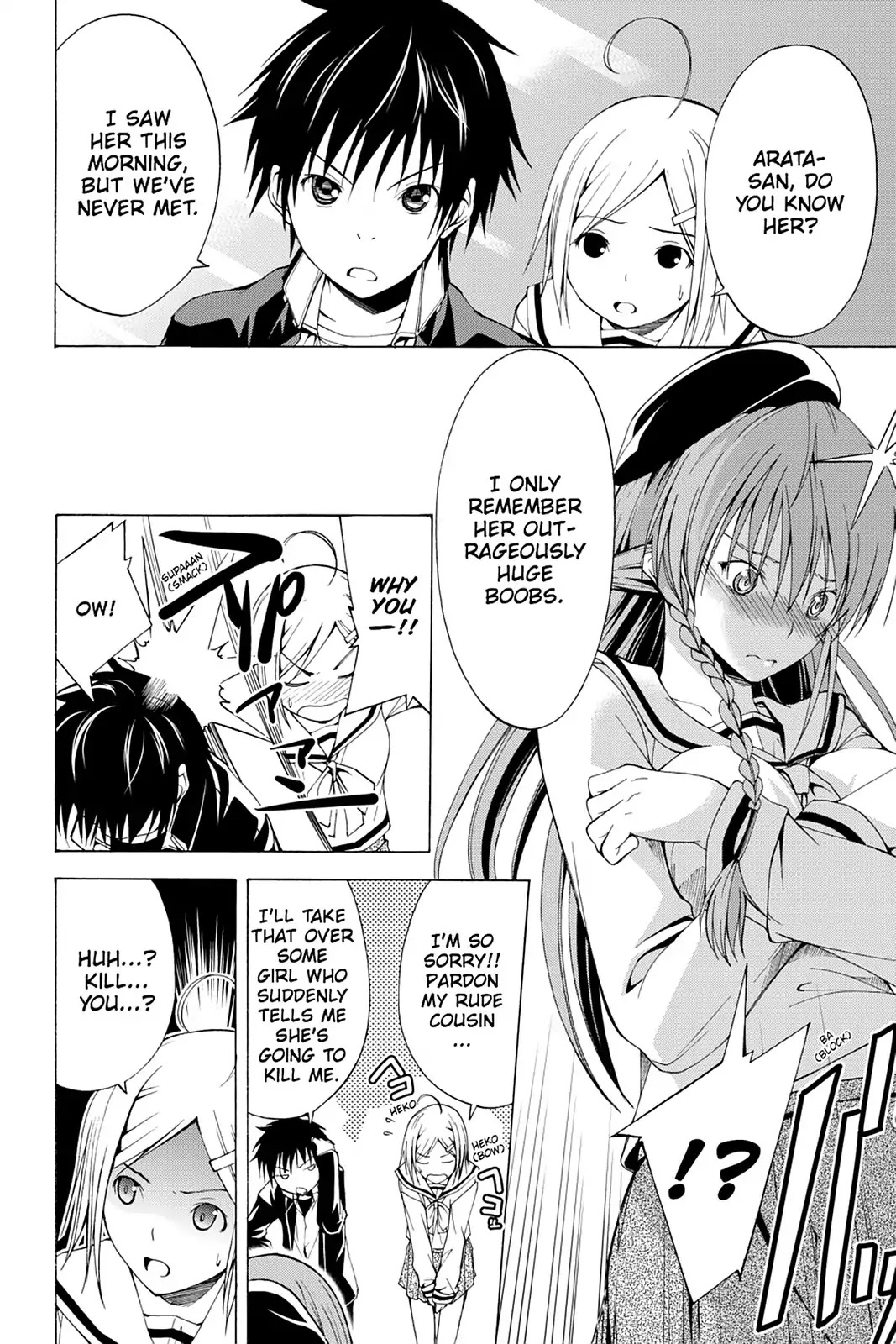 Trinity Seven: 7-Nin no Mahoutsukai Chapter 0 page 20 - Chapter 0: Cracker & Third Selection