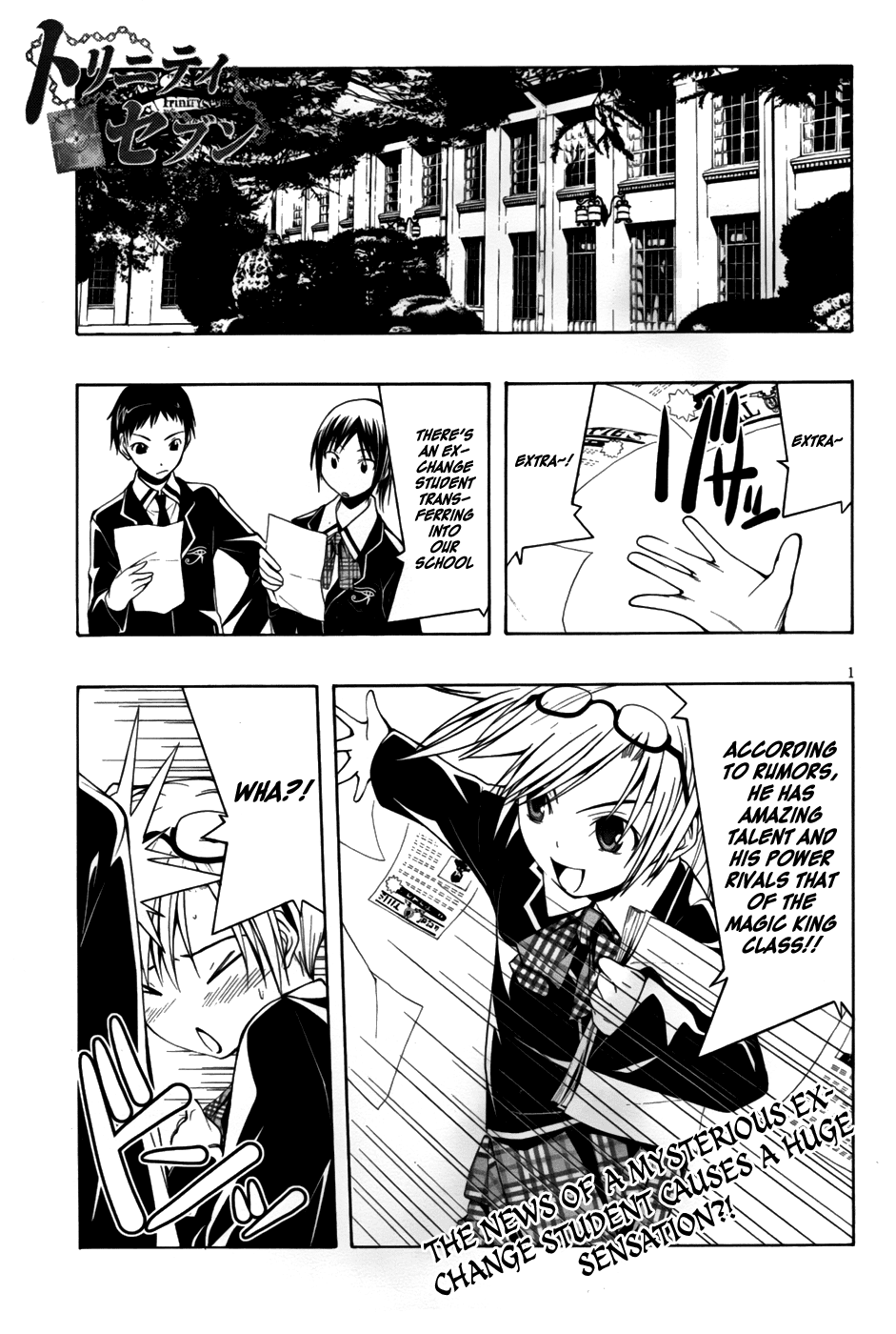 Trinity Seven: 7-Nin no Mahoutsukai Chapter 1 page 3 - Chapter 1: Administer & A Ring