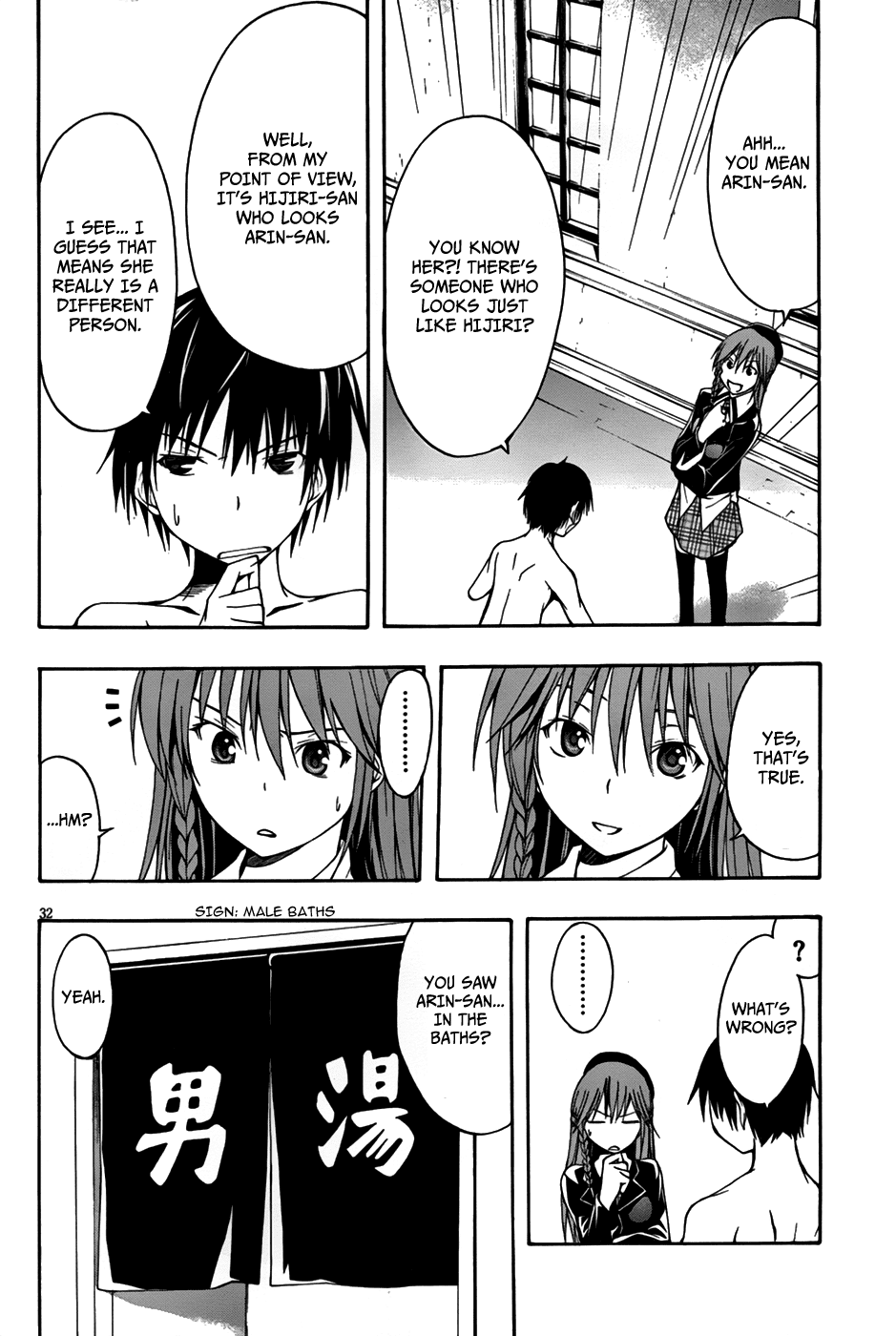 Trinity Seven: 7-Nin no Mahoutsukai Chapter 1 page 33 - Chapter 1: Administer & A Ring