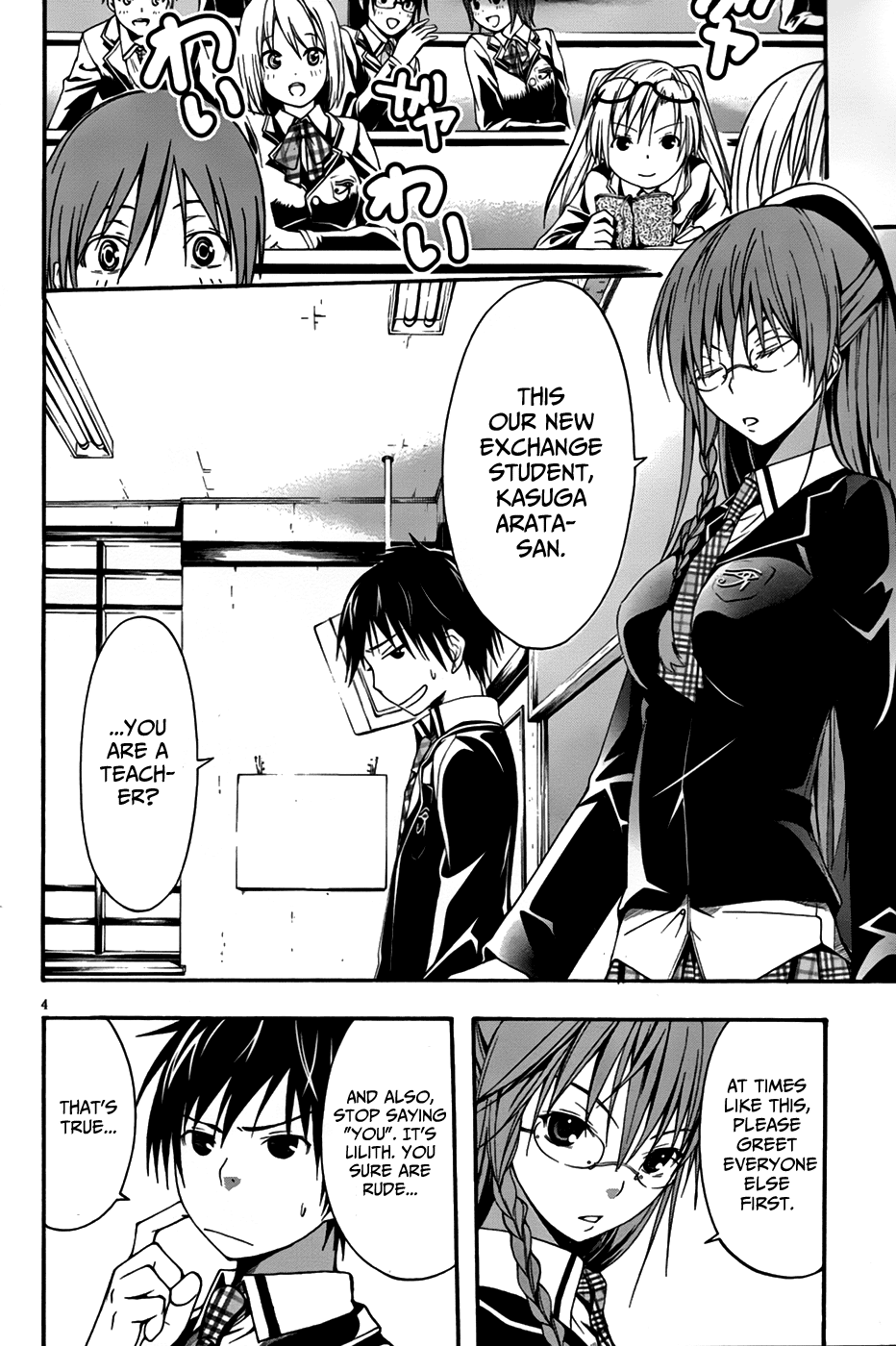 Trinity Seven: 7-Nin no Mahoutsukai Chapter 1 page 6 - Chapter 1: Administer & A Ring