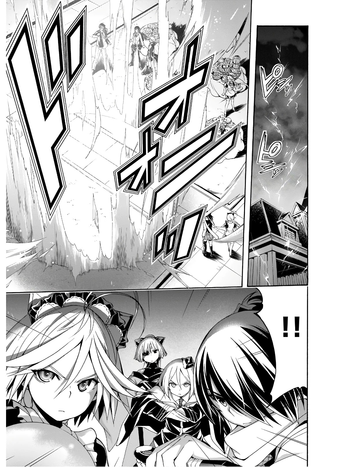 Trinity Seven: 7-Nin no Mahoutsukai Chapter 100 page 16 - Chapter 100: Return of the Demon Lord and Victory Banquet