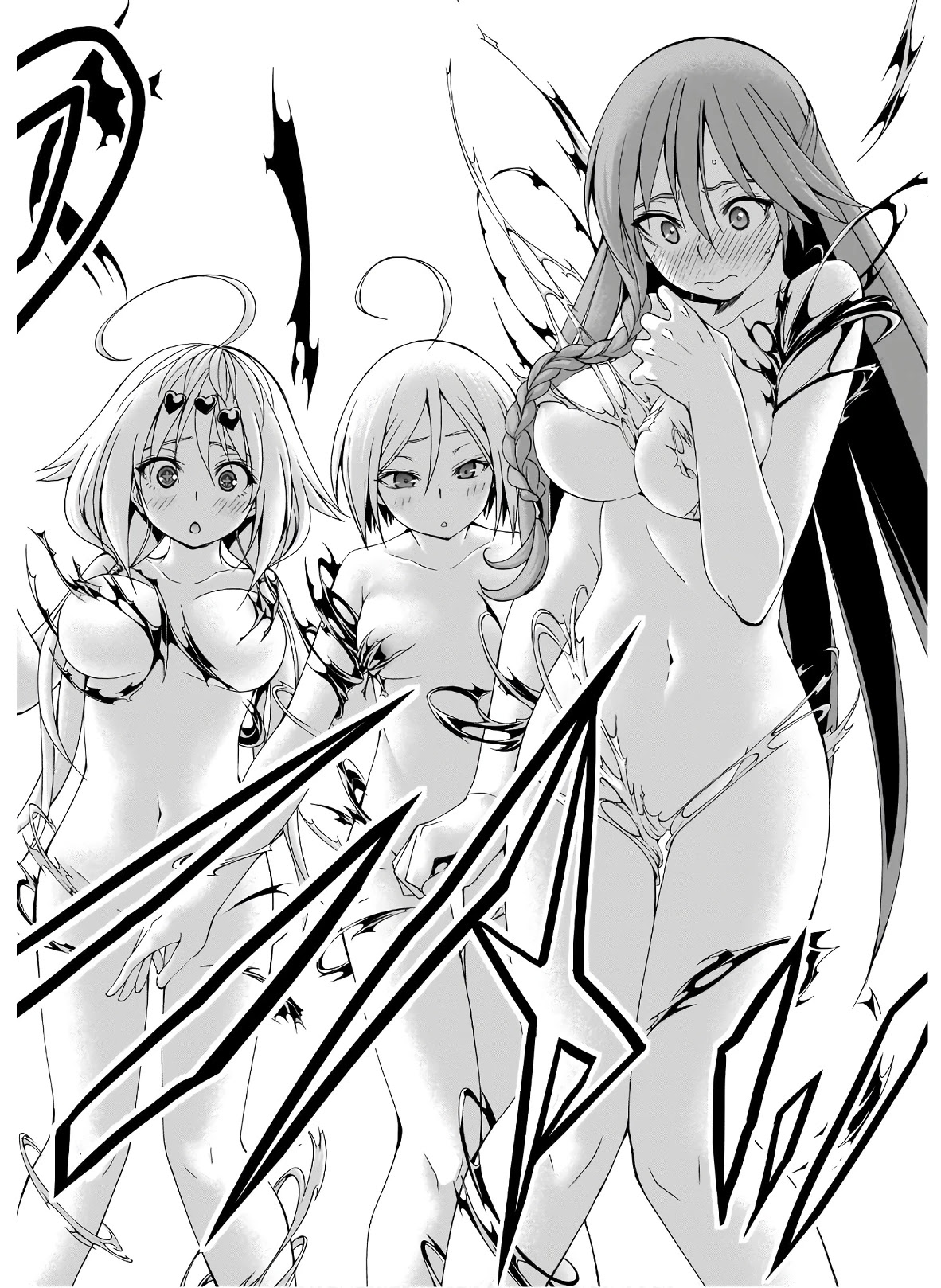Trinity Seven: 7-Nin no Mahoutsukai Chapter 100 page 27 - Chapter 100: Return of the Demon Lord and Victory Banquet