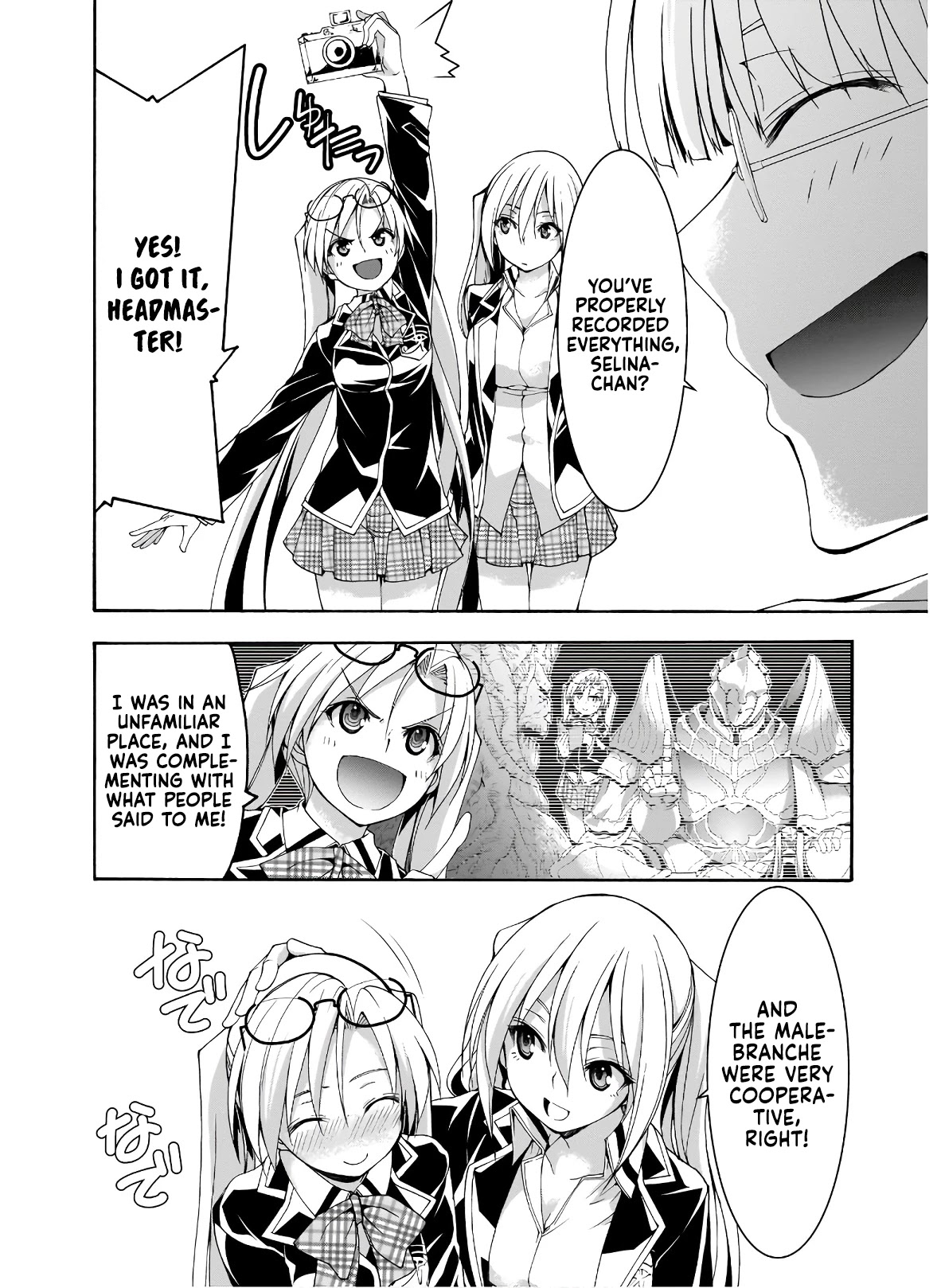 Trinity Seven: 7-Nin no Mahoutsukai Chapter 100 page 3 - Chapter 100: Return of the Demon Lord and Victory Banquet