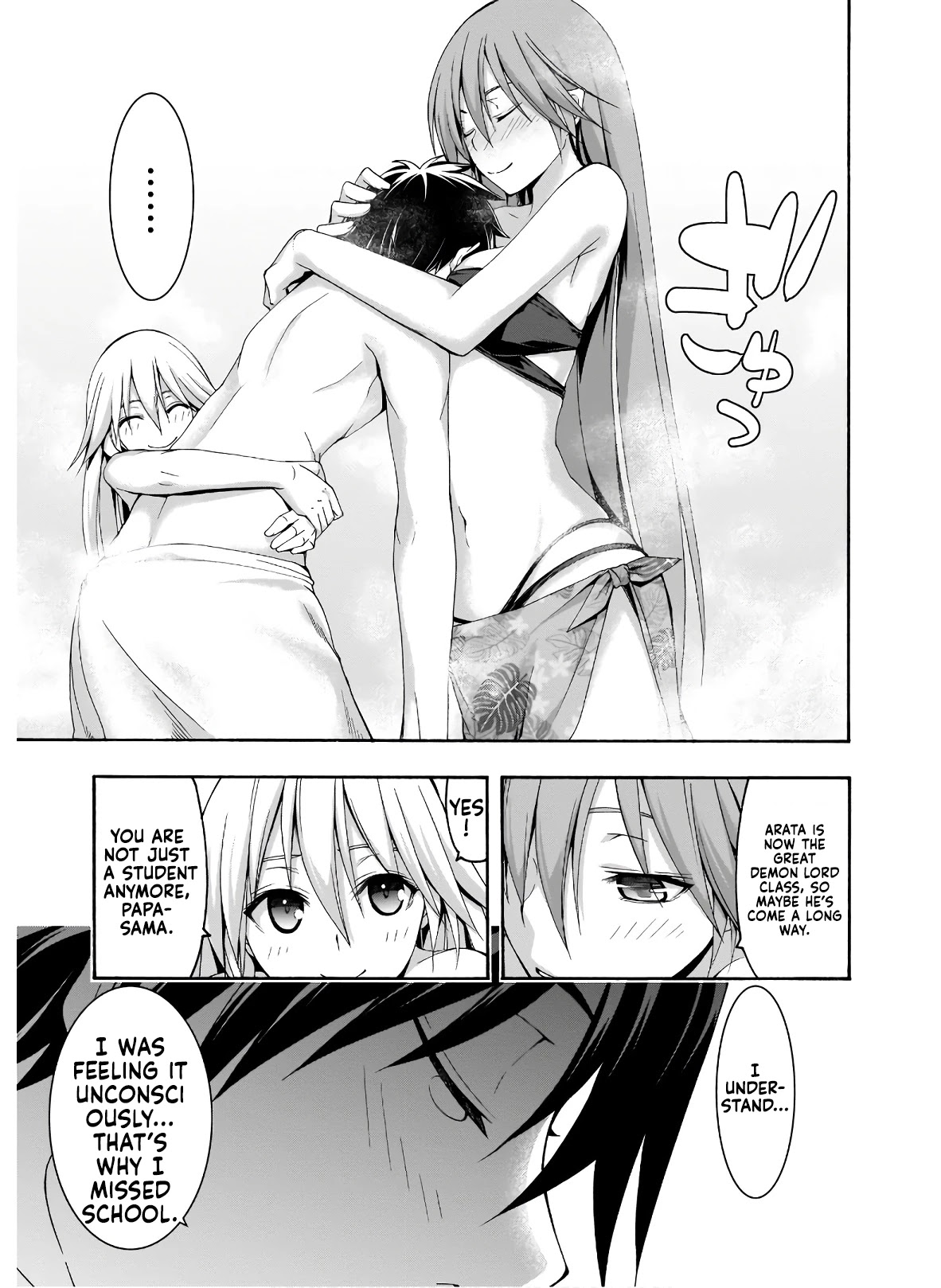 Trinity Seven: 7-Nin no Mahoutsukai Chapter 101 page 20 - Chapter 101: The Lonely Shadow and School Life