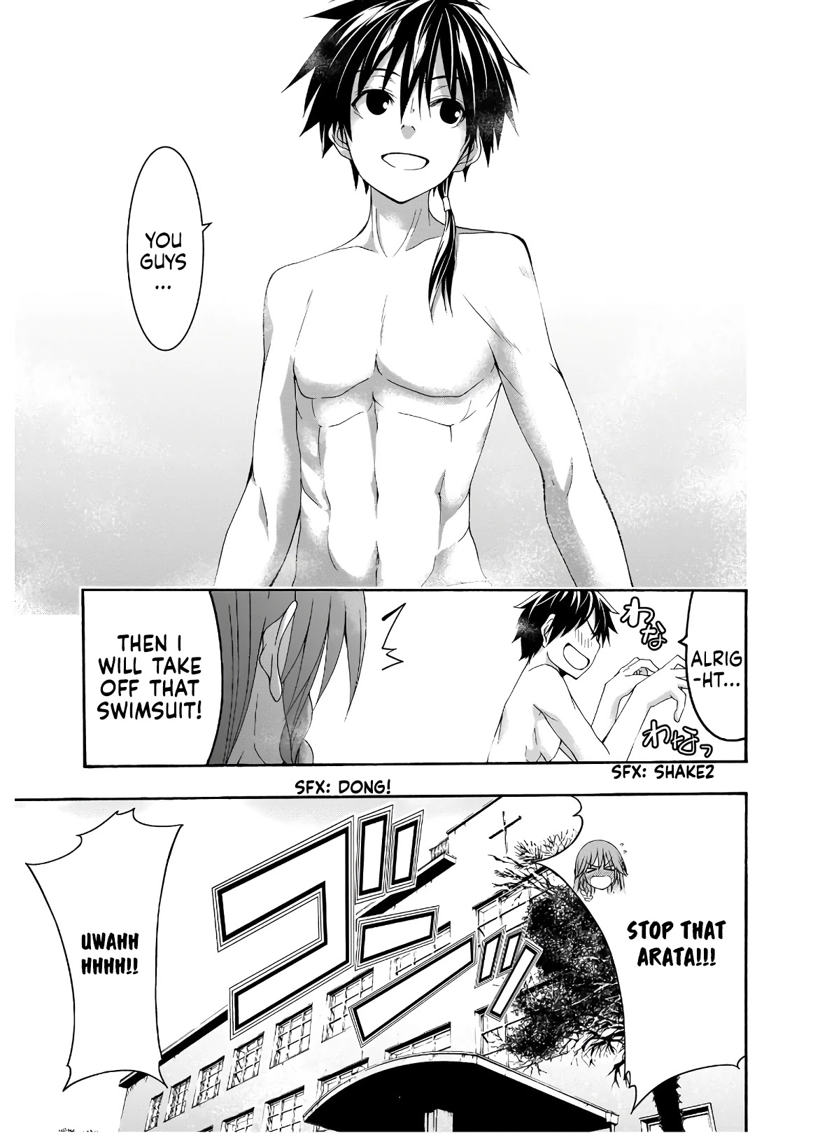 Trinity Seven: 7-Nin no Mahoutsukai Chapter 101 page 24 - Chapter 101: The Lonely Shadow and School Life