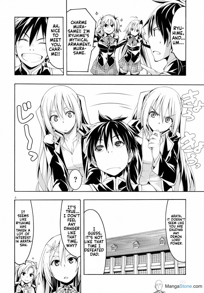 Trinity Seven: 7-Nin no Mahoutsukai Chapter 102 page 13 - Chapter 102: Training Days and Elder Archive