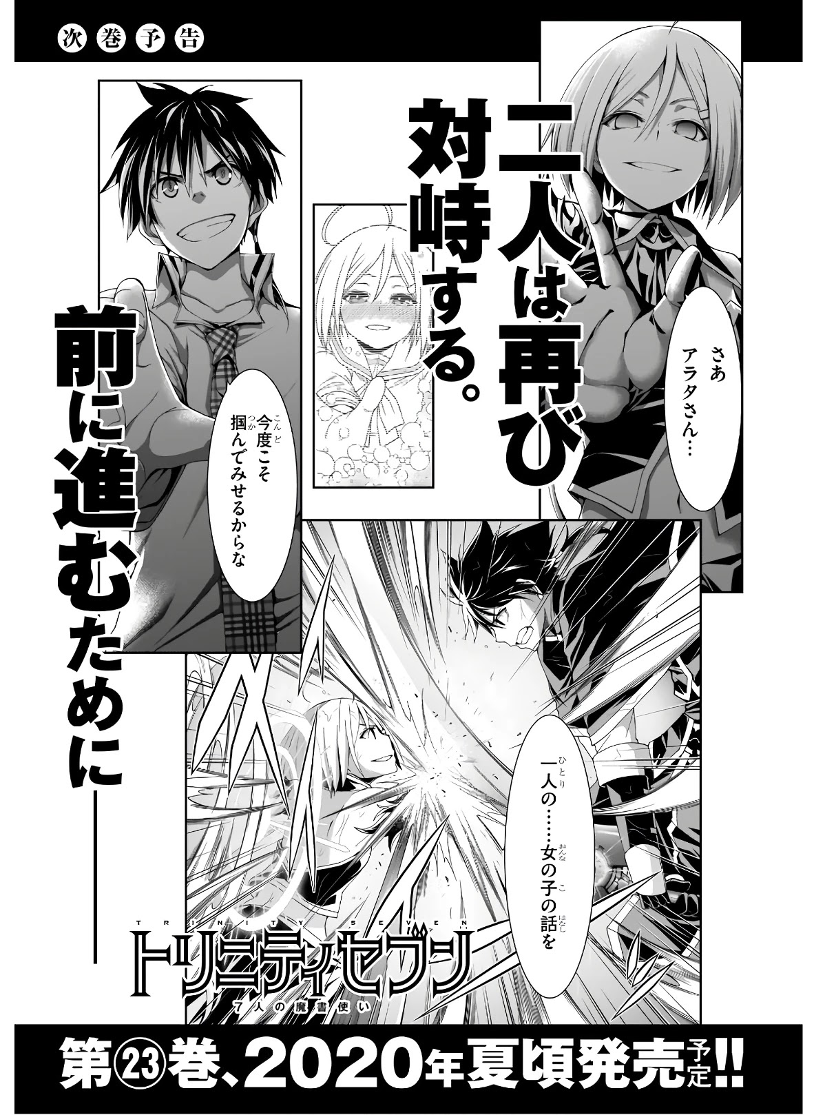 Trinity Seven: 7-Nin no Mahoutsukai Chapter 102 page 28 - Chapter 102: Training Days and Elder Archive