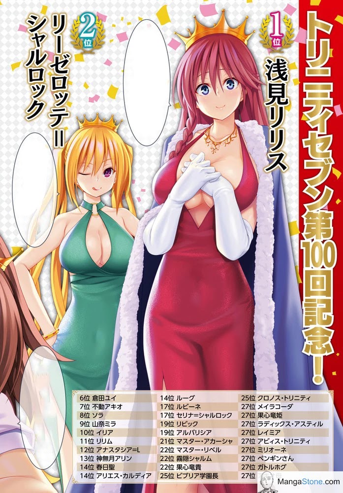 Trinity Seven: 7-Nin no Mahoutsukai Chapter 102 page 3 - Chapter 102: Training Days and Elder Archive