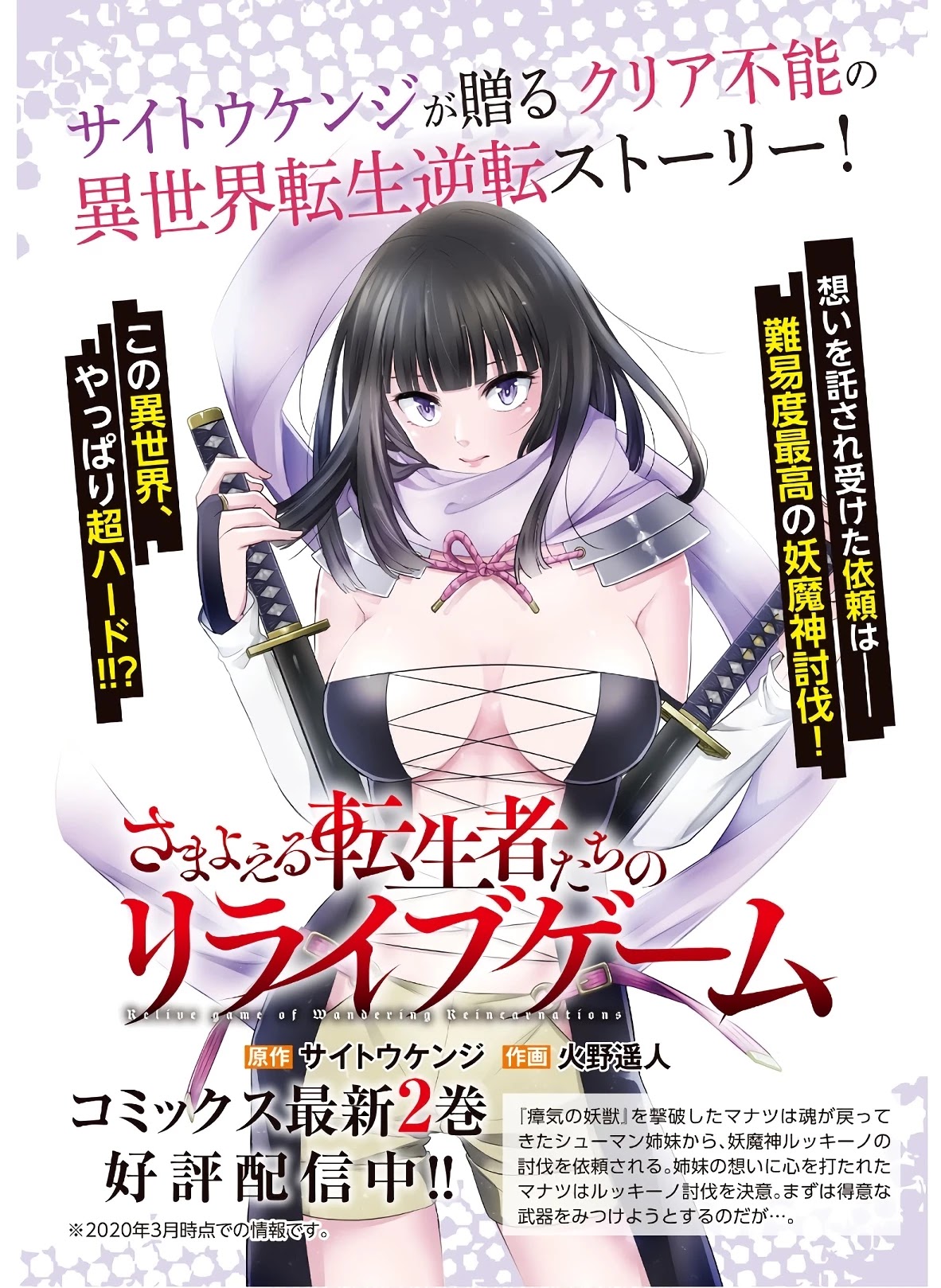 Trinity Seven: 7-Nin no Mahoutsukai Chapter 102 page 30 - Chapter 102: Training Days and Elder Archive