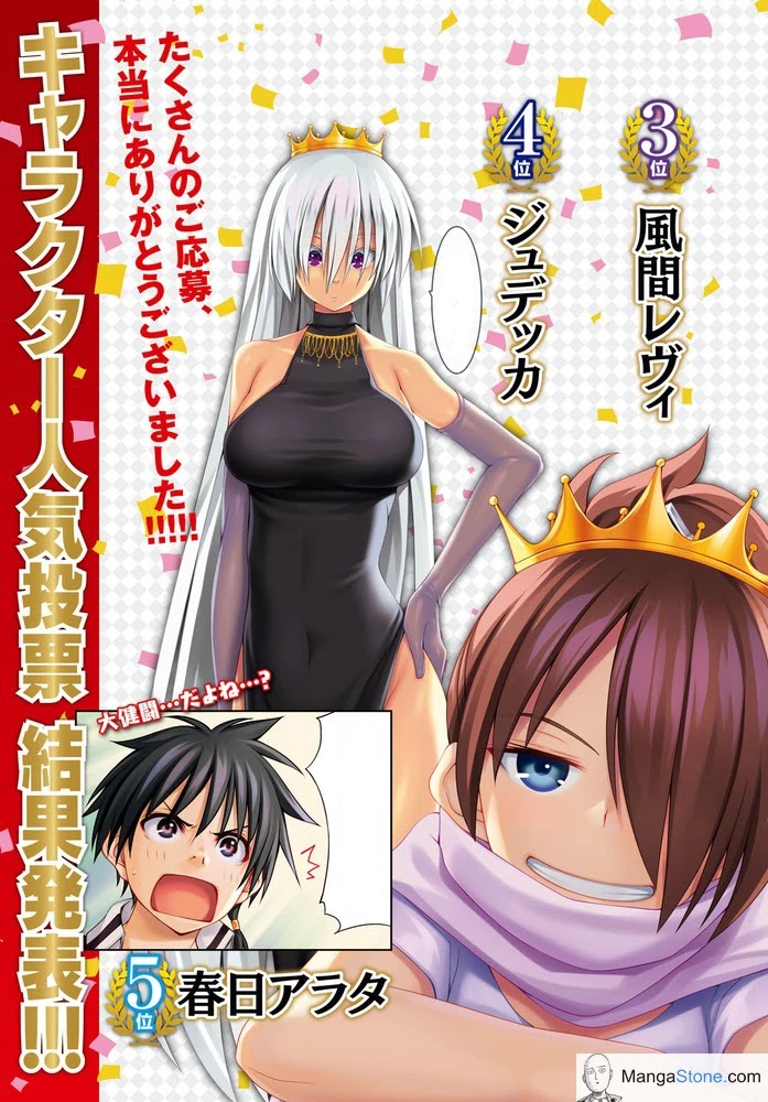 Trinity Seven: 7-Nin no Mahoutsukai Chapter 102 page 4 - Chapter 102: Training Days and Elder Archive
