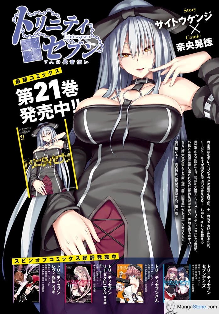 Trinity Seven: 7-Nin no Mahoutsukai Chapter 102 page 5 - Chapter 102: Training Days and Elder Archive