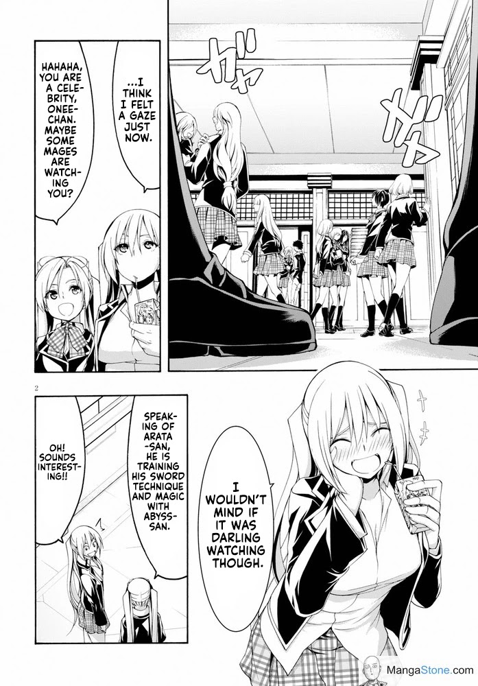 Trinity Seven: 7-Nin no Mahoutsukai Chapter 102 page 7 - Chapter 102: Training Days and Elder Archive