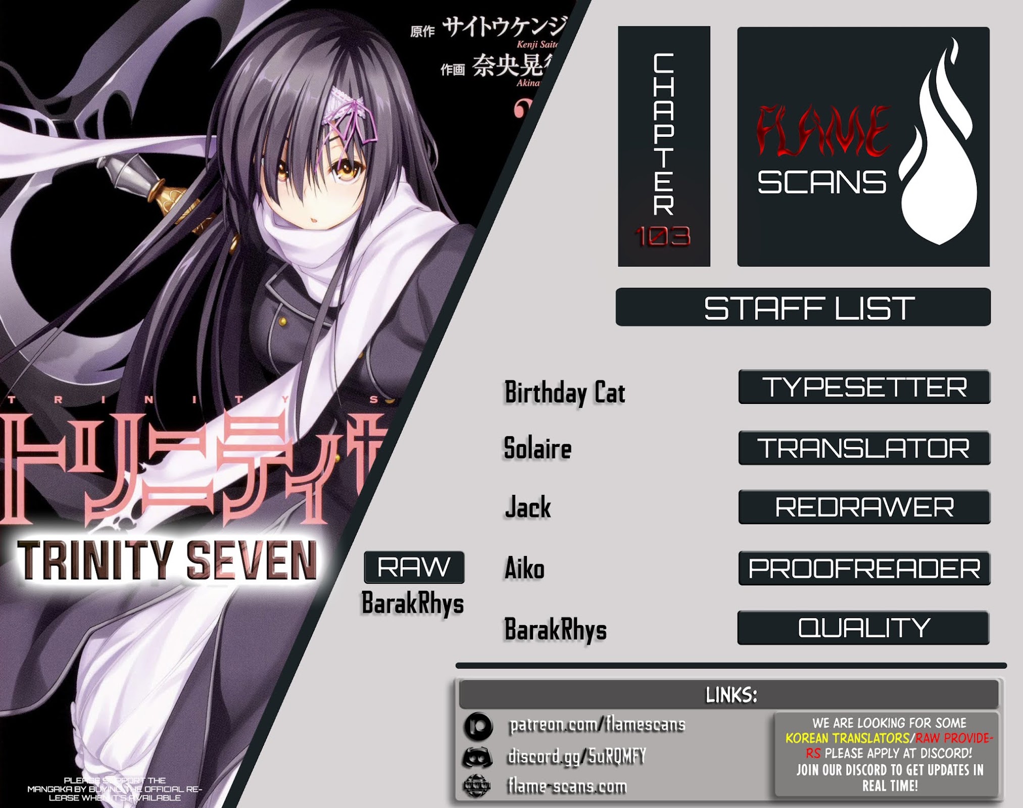 Trinity Seven: 7-Nin no Mahoutsukai Chapter 103 page 1 - Chapter 103: Heaven's Angels & Calling Deep