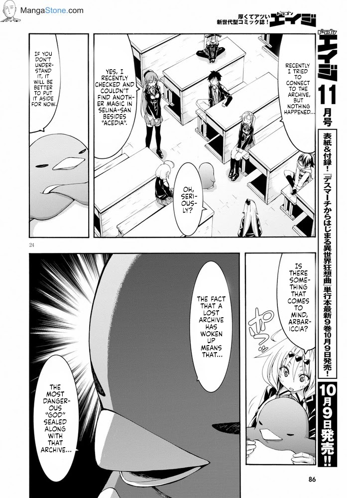 Trinity Seven: 7-Nin no Mahoutsukai Chapter 103 page 25 - Chapter 103: Heaven's Angels & Calling Deep