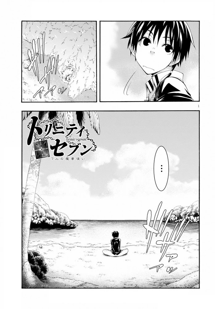 Trinity Seven: 7-Nin no Mahoutsukai Chapter 104 page 2 - Chapter 104: Highest Deep & God Bless