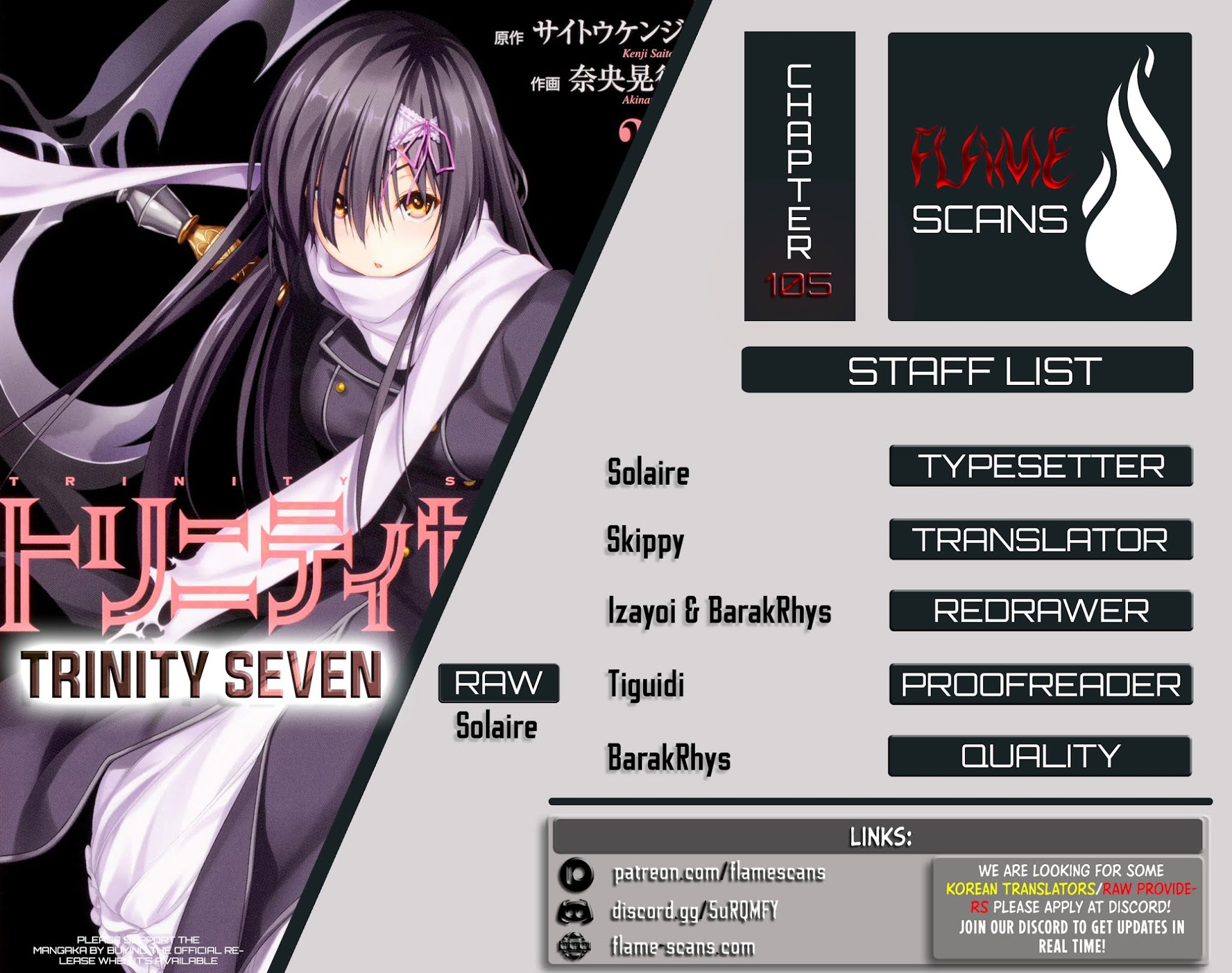 Trinity Seven: 7-Nin no Mahoutsukai Chapter 105 page 1 - Chapter 105: Silent Day & Clouding Lady