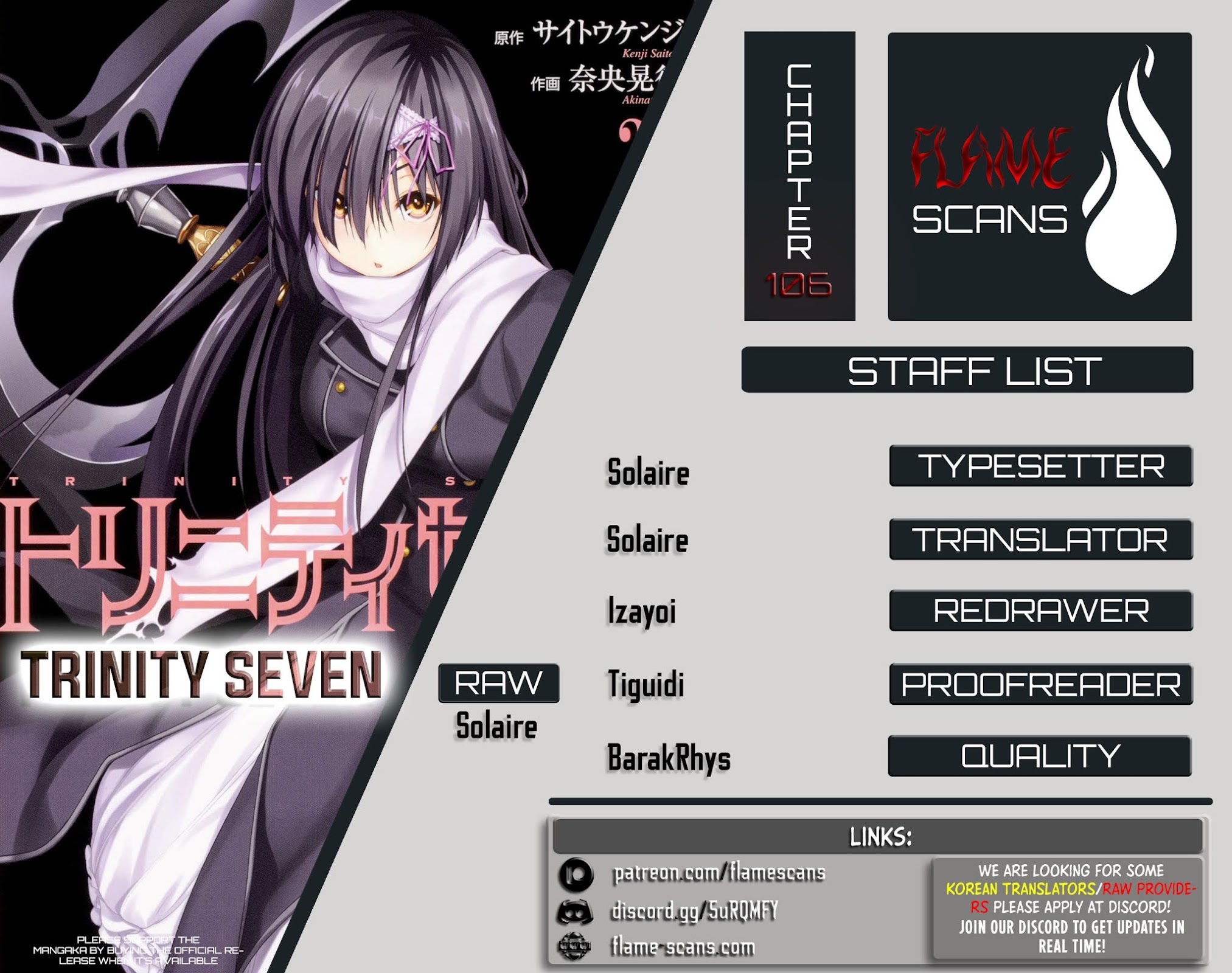 Trinity Seven: 7-Nin no Mahoutsukai Chapter 106 page 1 - Chapter 106: Missing Memory & Girl's Precious