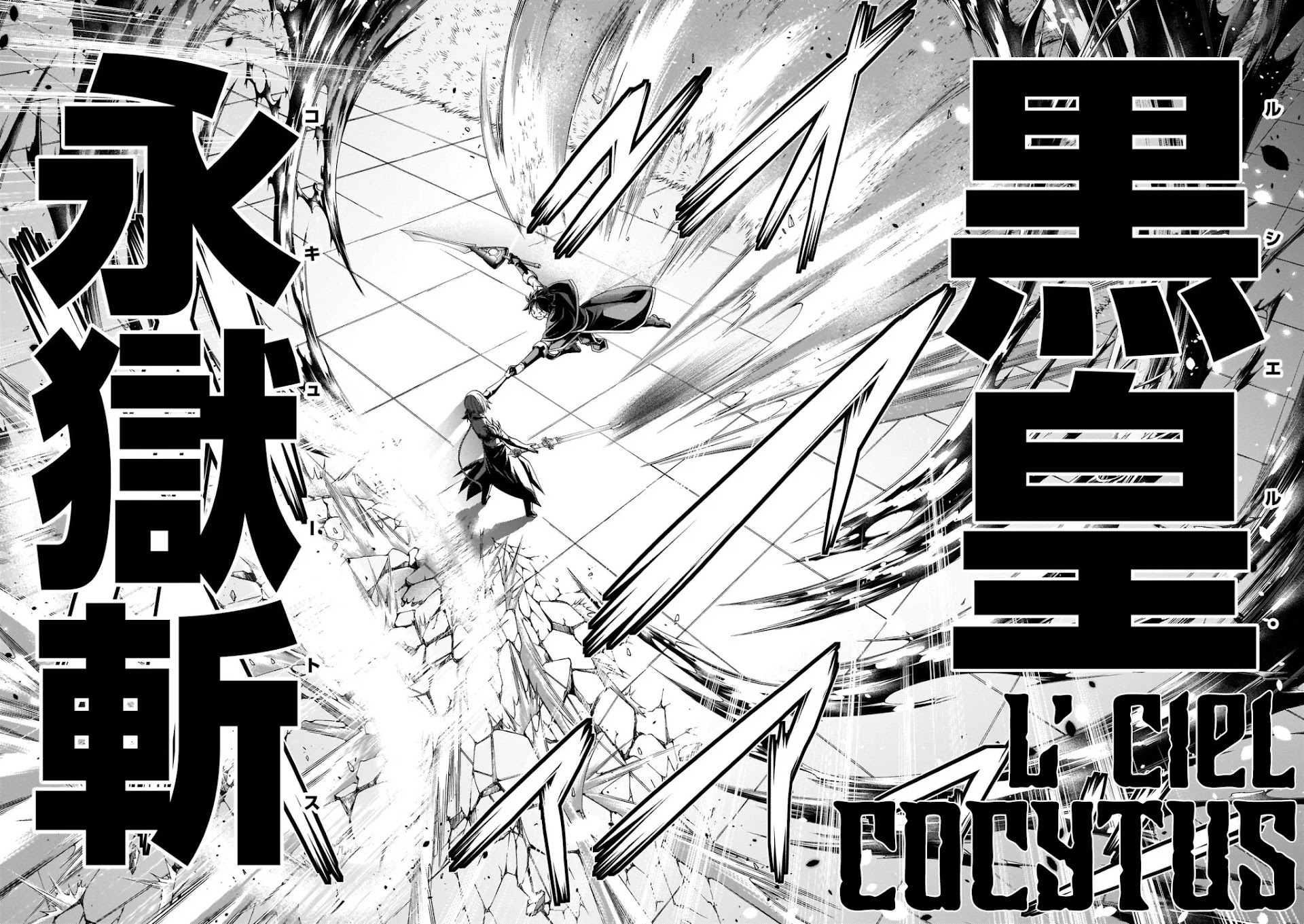 Trinity Seven: 7-Nin no Mahoutsukai Chapter 106 page 30 - Chapter 106: Missing Memory & Girl's Precious