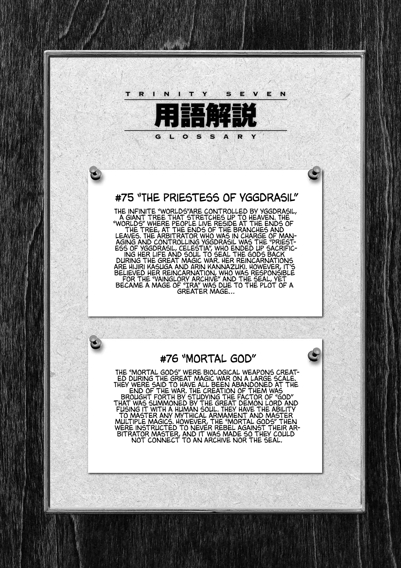 Trinity Seven: 7-Nin no Mahoutsukai Chapter 107 page 20 - Chapter 107: Artifact Memory And Noble Girl