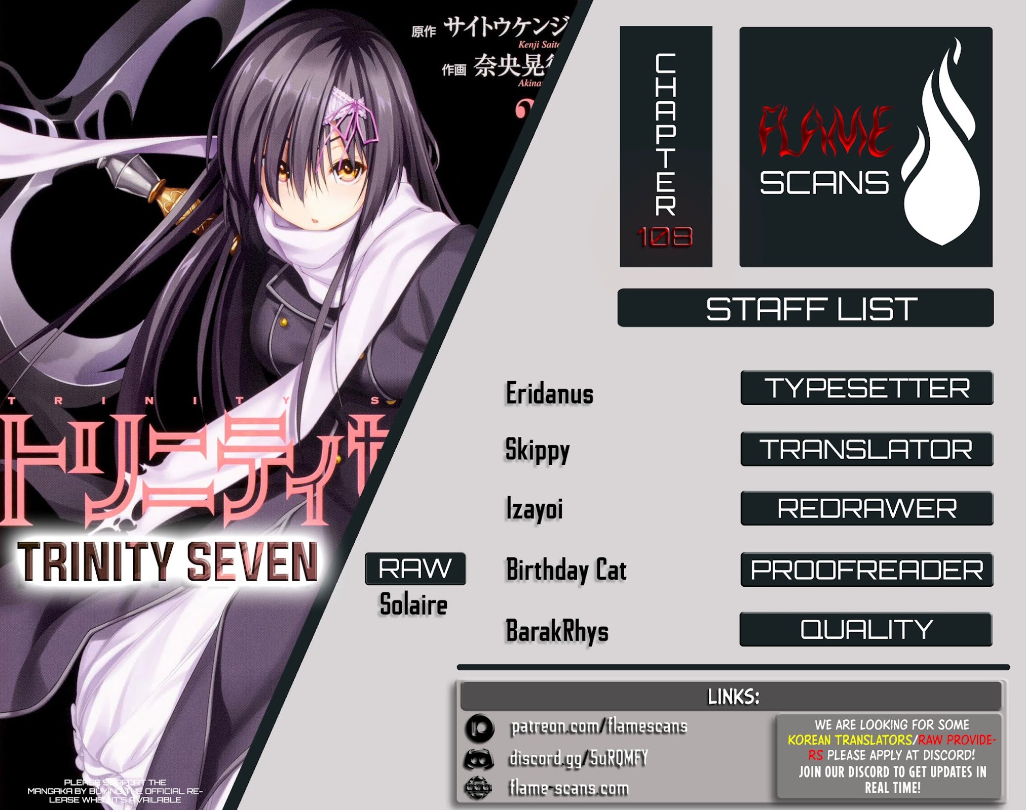 Trinity Seven: 7-Nin no Mahoutsukai Chapter 108 page 1 - Chapter 108: Heartbreak & Educational Policy