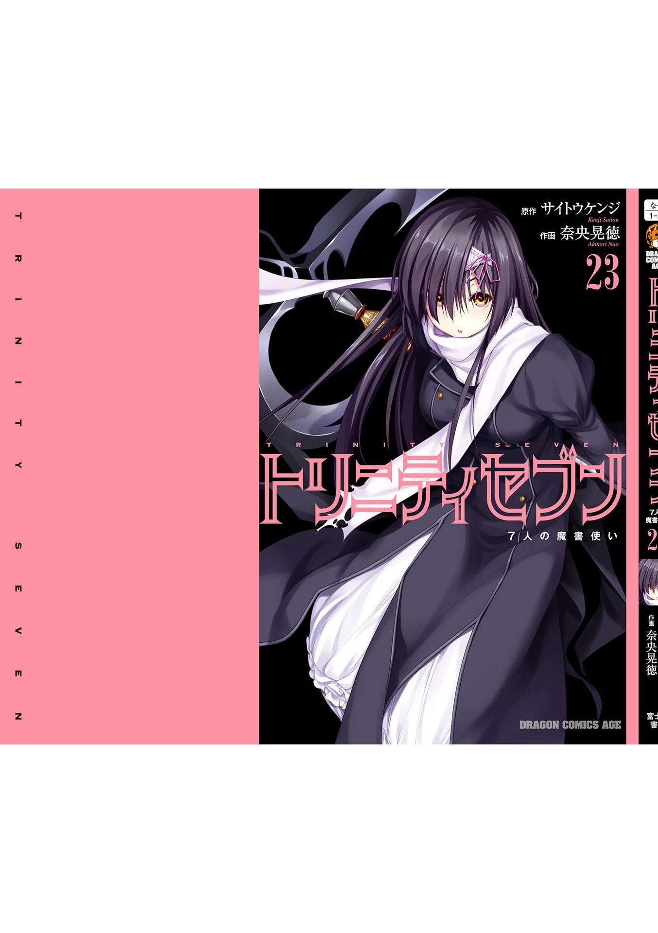 Trinity Seven: 7-Nin no Mahoutsukai Chapter 108 page 30 - Chapter 108: Heartbreak & Educational Policy