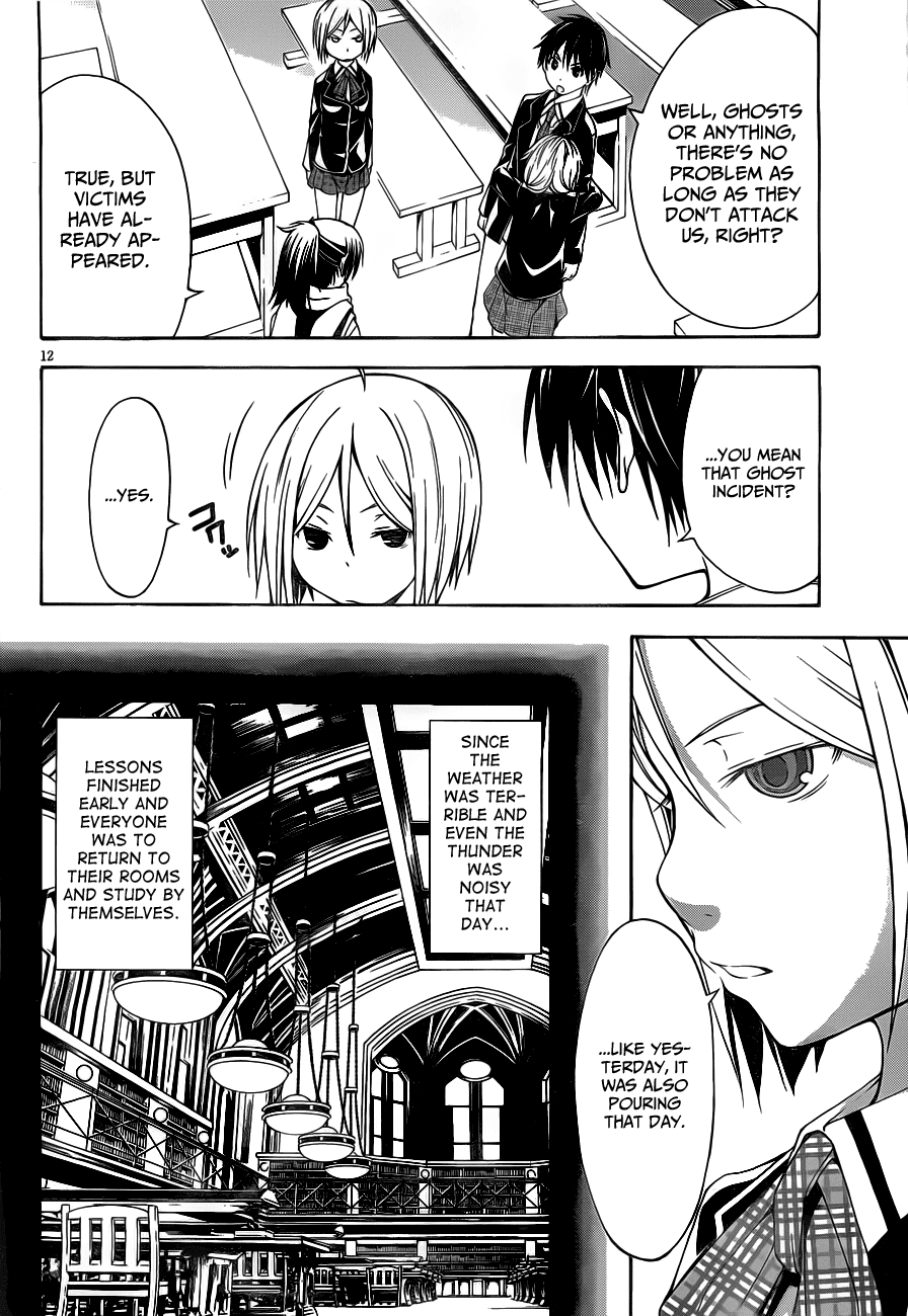 Trinity Seven: 7-Nin no Mahoutsukai Chapter 11 page 15 - Chapter 11: Eternal Library & Criminal