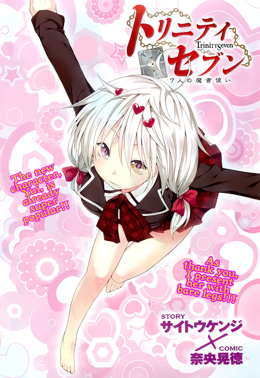 Trinity Seven: 7-Nin no Mahoutsukai Chapter 11 page 3 - Chapter 11: Eternal Library & Criminal