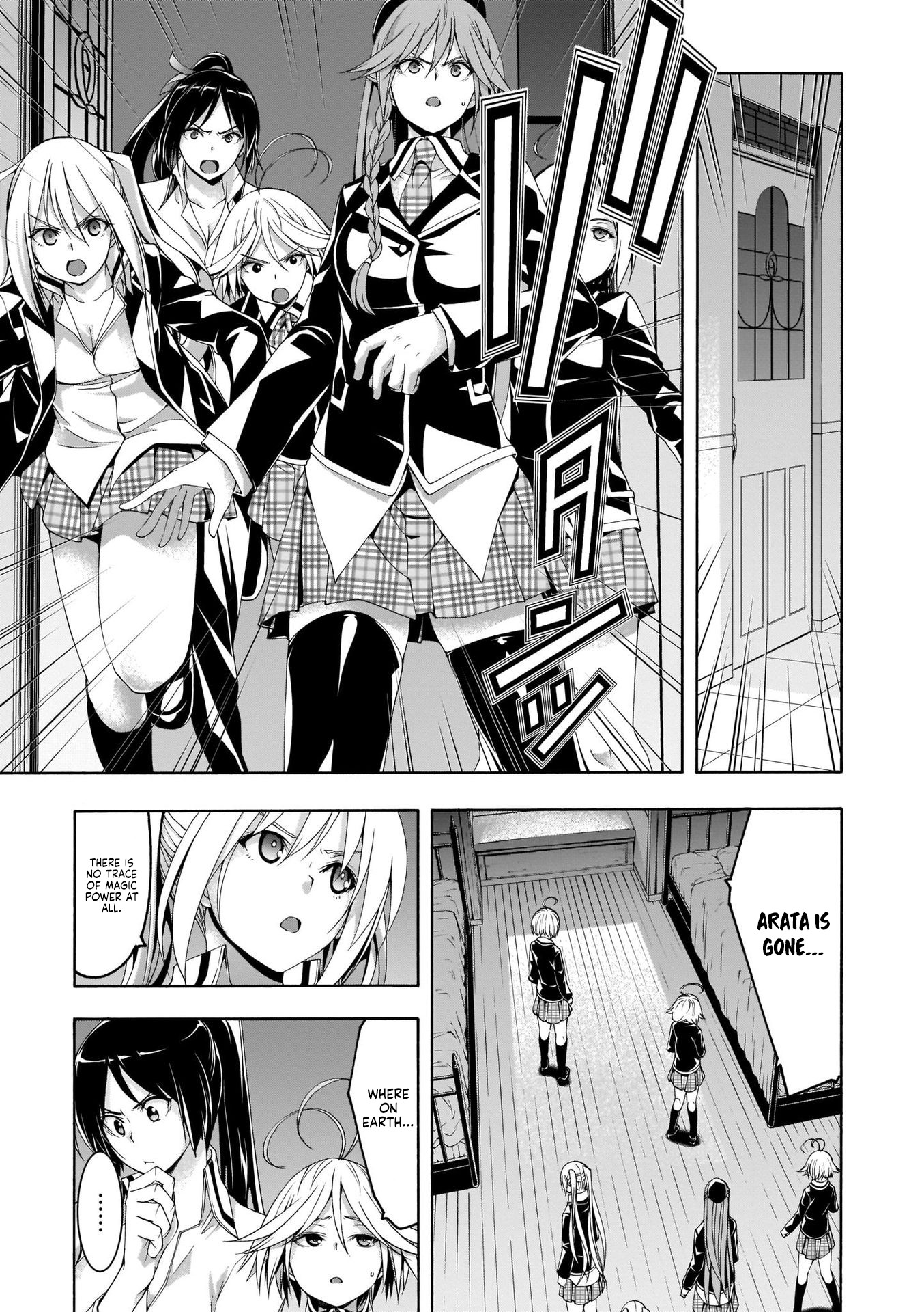 Trinity Seven: 7-Nin no Mahoutsukai Chapter 111 page 4 - Chapter 111: The Great Demon Lord’s Story and Heaven’s World