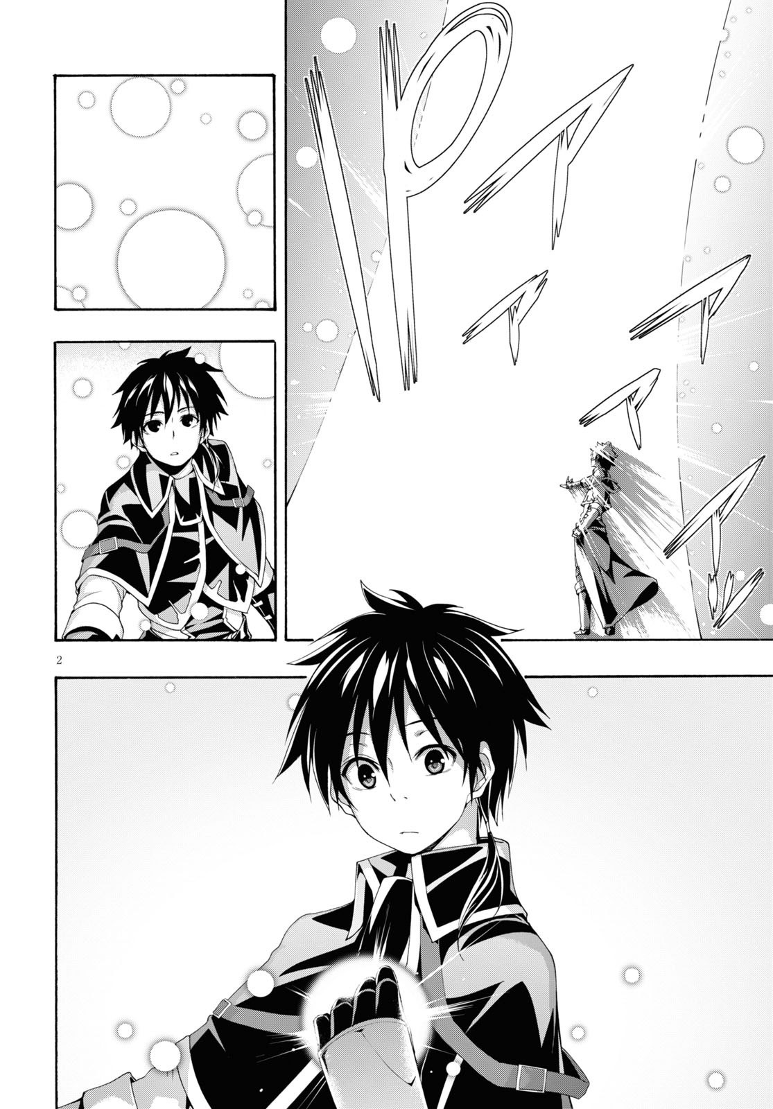 Trinity Seven: 7-Nin no Mahoutsukai Chapter 114 page 3 - Chapter 114
