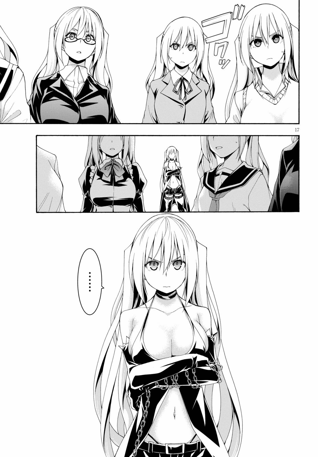 Trinity Seven: 7-Nin no Mahoutsukai Chapter 115 page 17 - Chapter 115