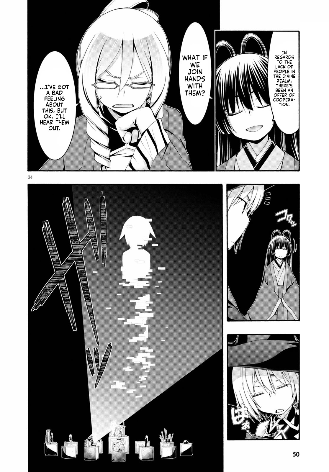 Trinity Seven: 7-Nin no Mahoutsukai Chapter 115 page 32 - Chapter 115