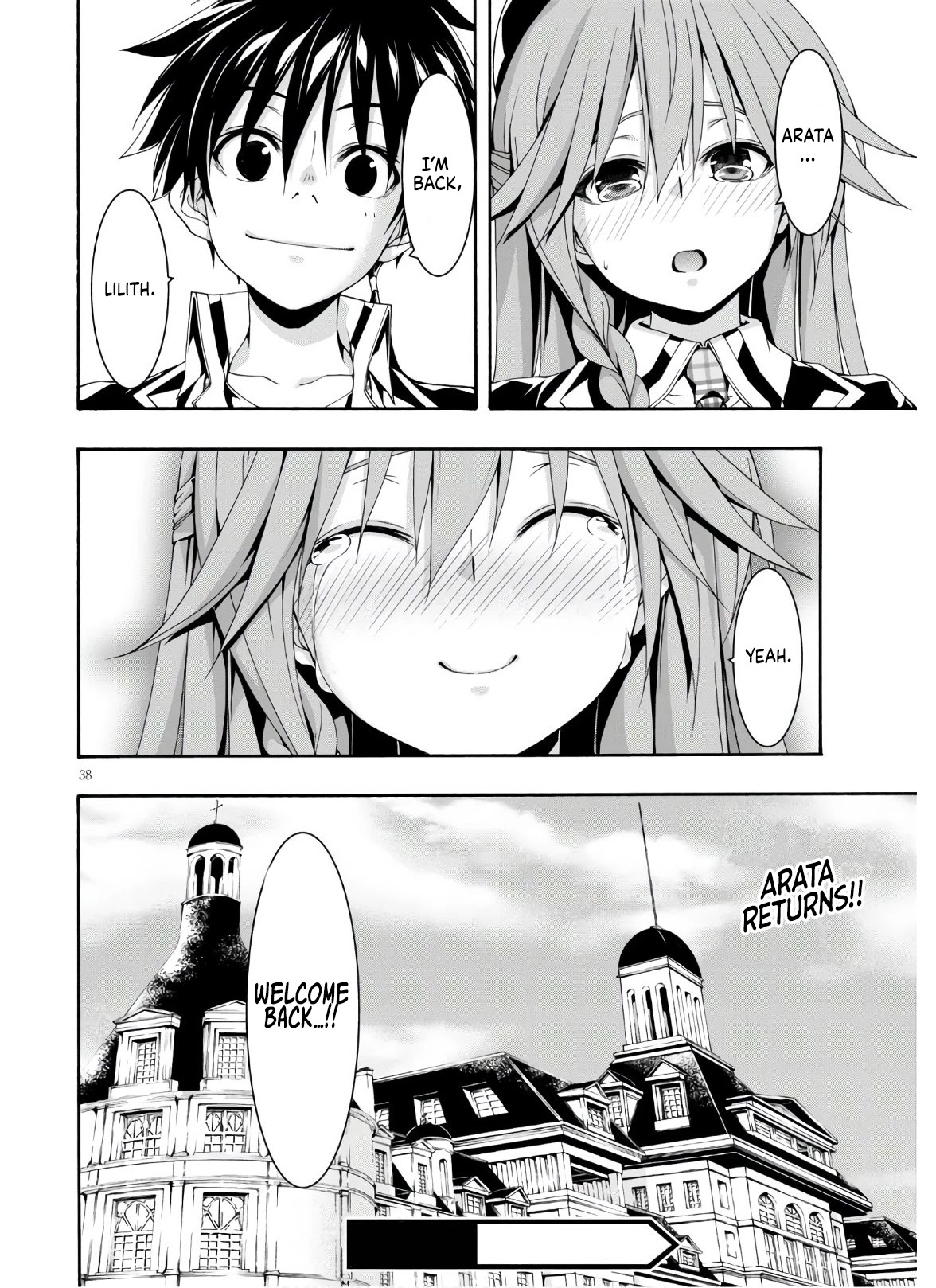 Trinity Seven: 7-Nin no Mahoutsukai Chapter 116 page 39 - Chapter 116
