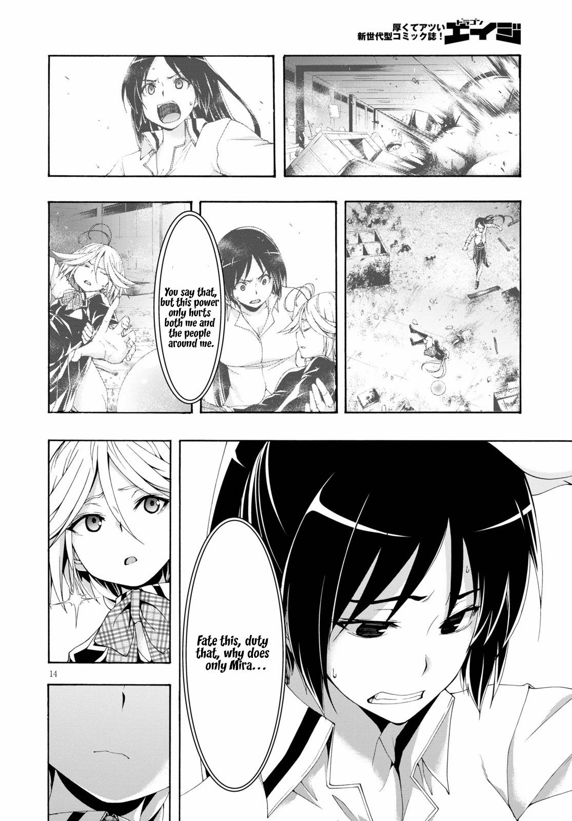 Trinity Seven: 7-Nin no Mahoutsukai Chapter 117 page 15 - Chapter 117