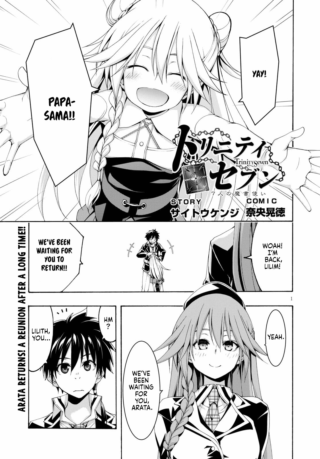 Trinity Seven: 7-Nin no Mahoutsukai Chapter 117 page 2 - Chapter 117