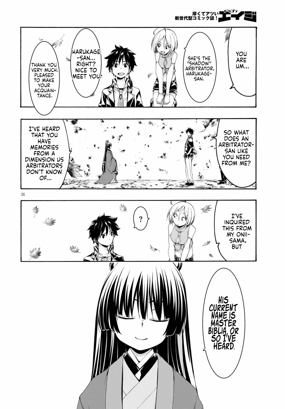 Trinity Seven: 7-Nin no Mahoutsukai Chapter 117 page 26 - Chapter 117
