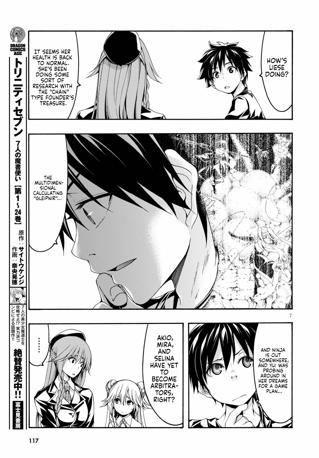Trinity Seven: 7-Nin no Mahoutsukai Chapter 117 page 8 - Chapter 117