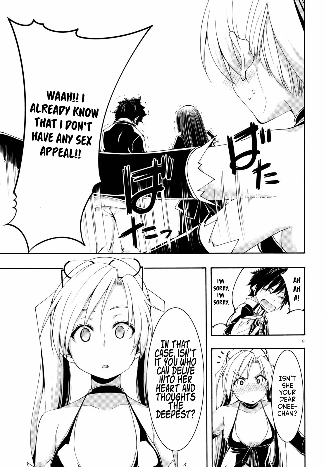 Trinity Seven: 7-Nin no Mahoutsukai Chapter 118 page 10 - Chapter 118
