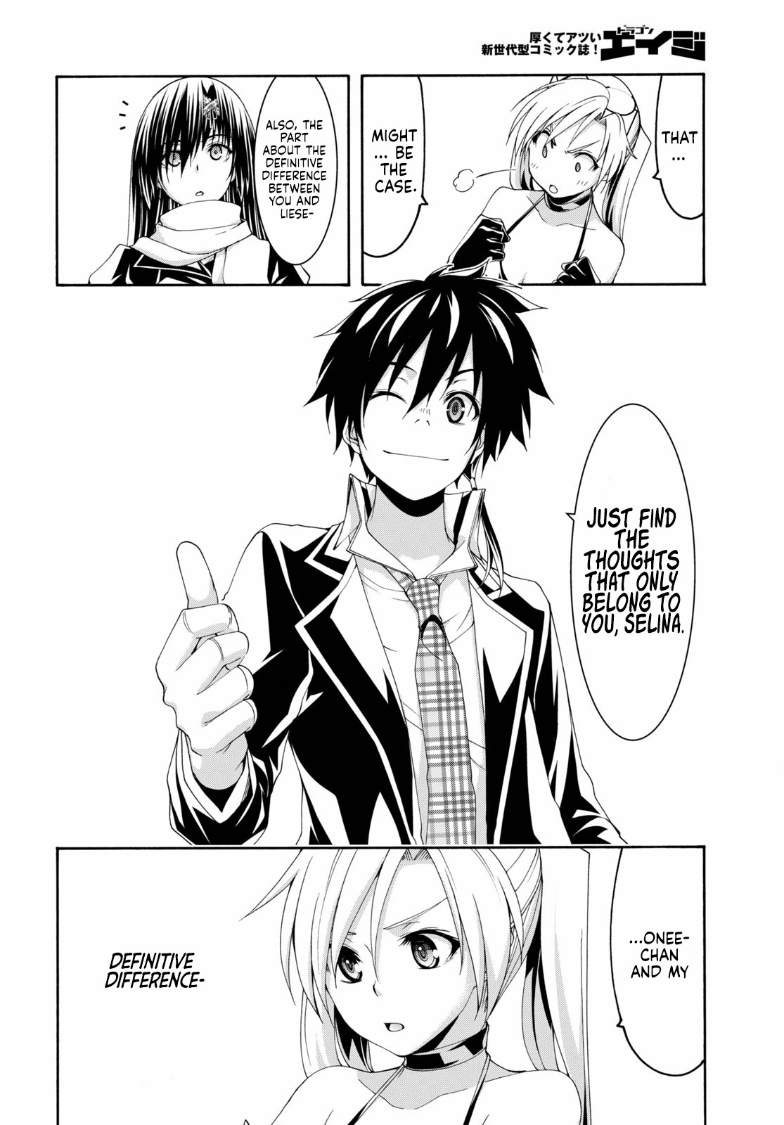 Trinity Seven: 7-Nin no Mahoutsukai Chapter 118 page 11 - Chapter 118