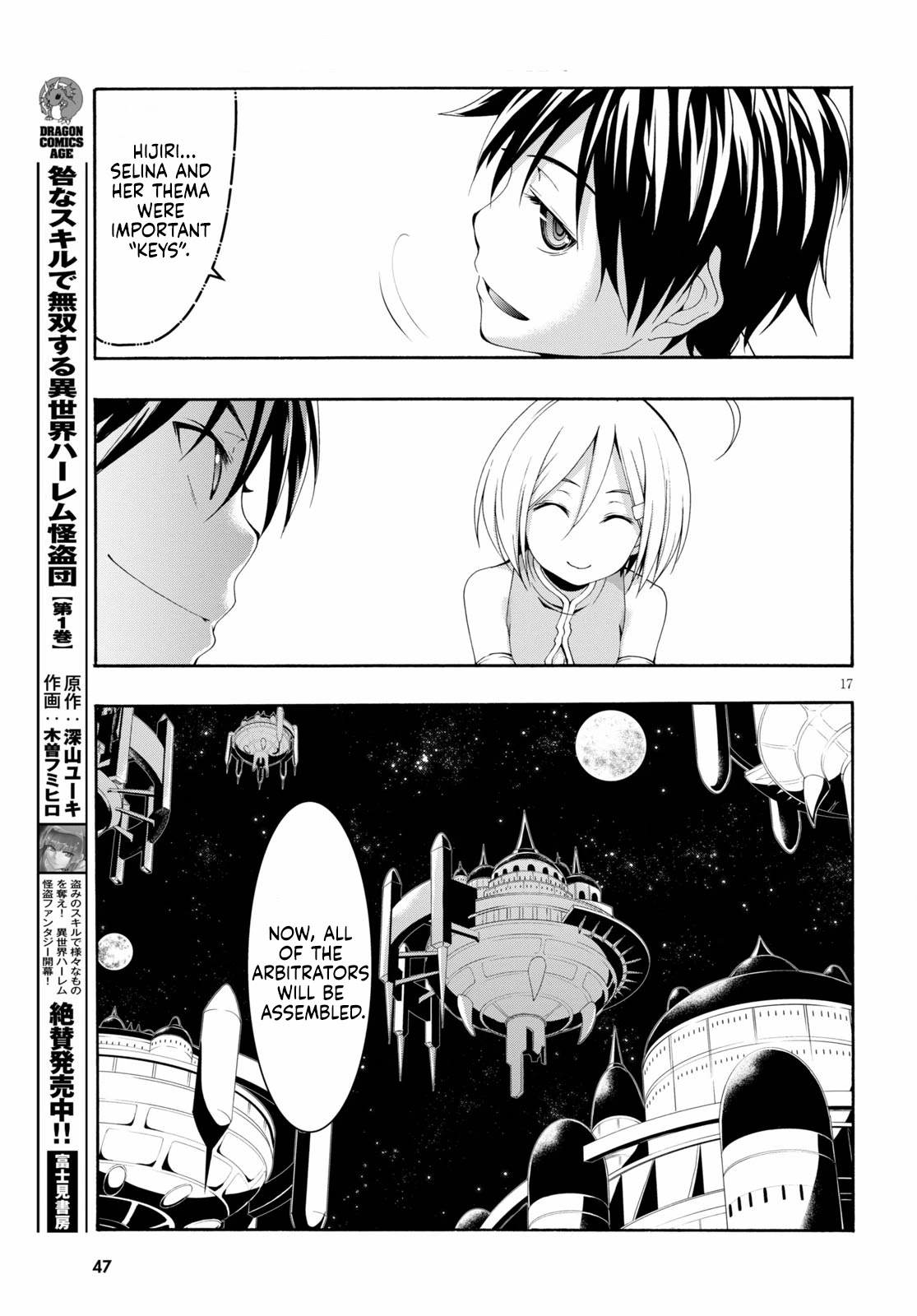 Trinity Seven: 7-Nin no Mahoutsukai Chapter 118 page 17 - Chapter 118
